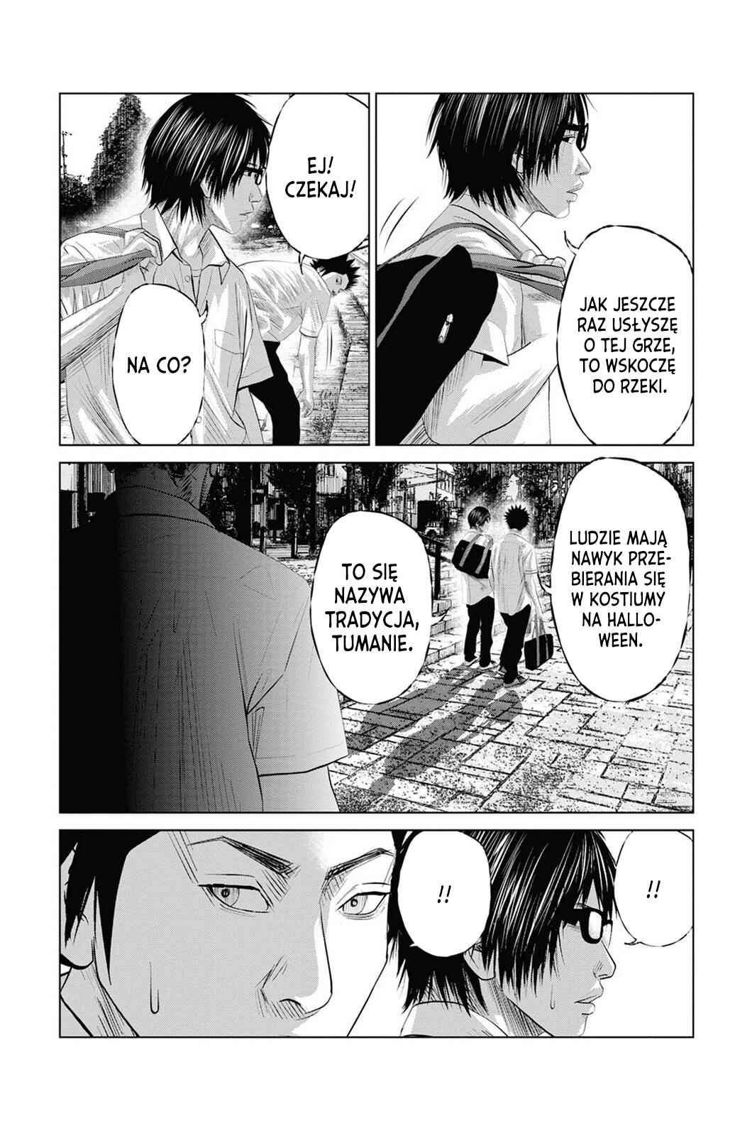 Setoutsumi Chapter 4 - Page 16