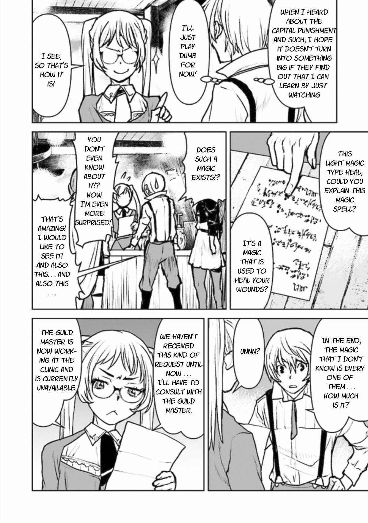 Kouchuugun Shikan Boukensha ni Naru Chapter 15 - Page 10