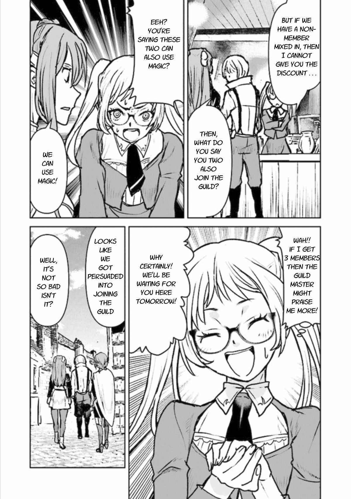 Kouchuugun Shikan Boukensha ni Naru Chapter 15 - Page 12