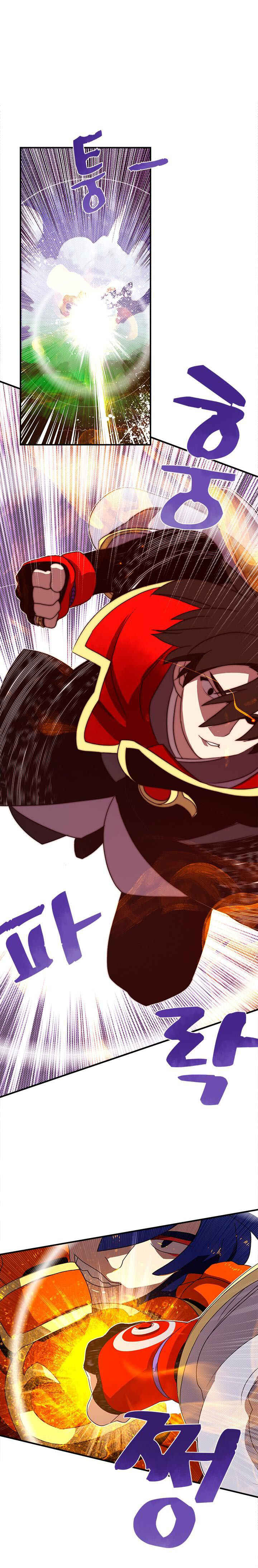 I Am the Sorcerer King Chapter 50 - Page 12