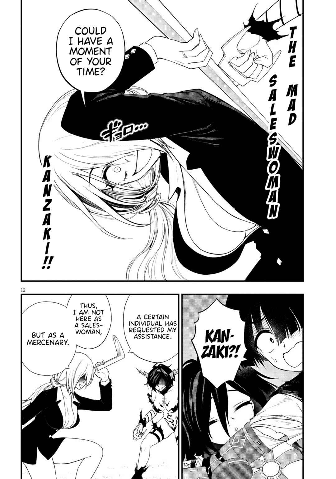 Ingoku Danchi Chapter 19 - Page 12