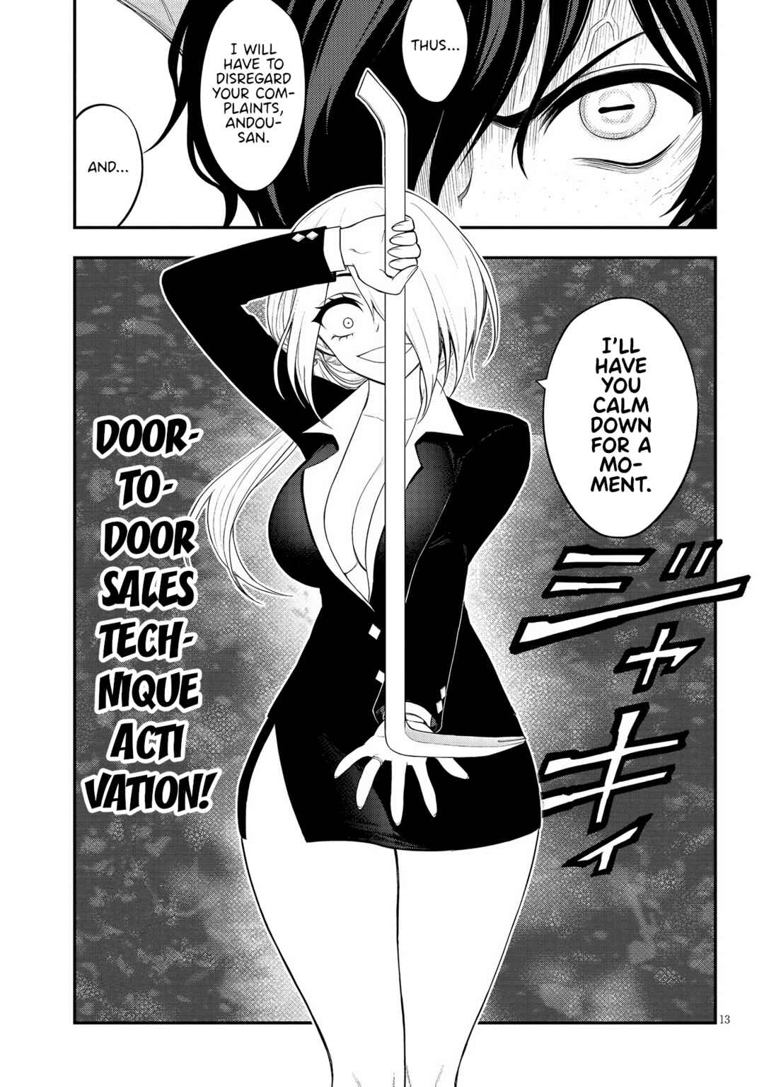 Ingoku Danchi Chapter 19 - Page 13