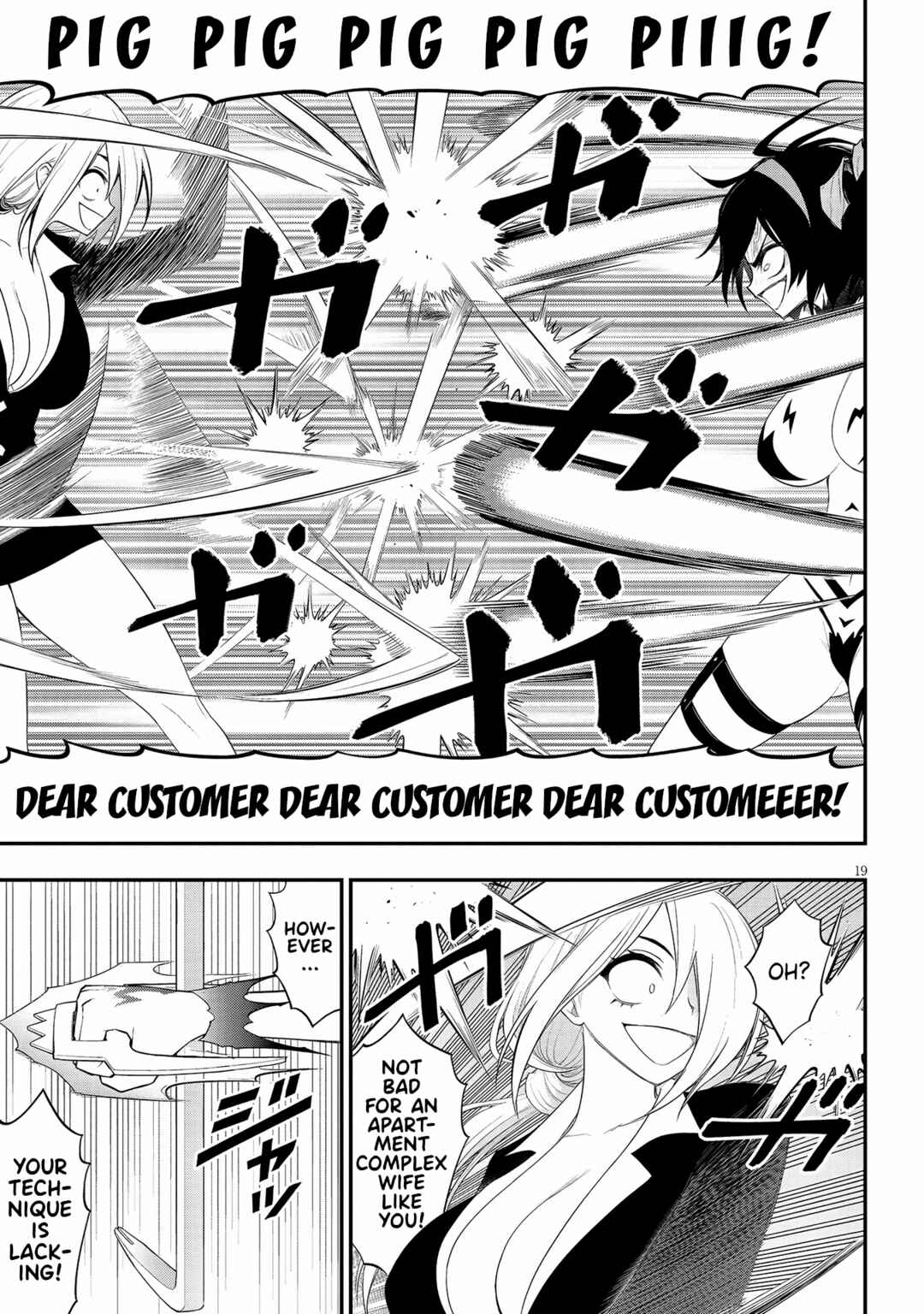 Ingoku Danchi Chapter 19 - Page 19