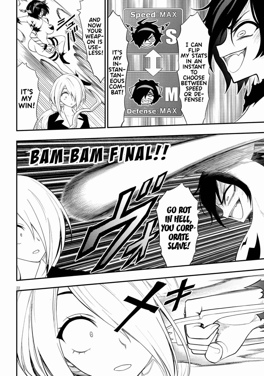 Ingoku Danchi Chapter 19 - Page 22