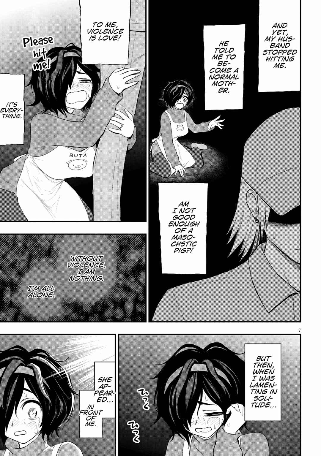 Ingoku Danchi Chapter 19 - Page 7