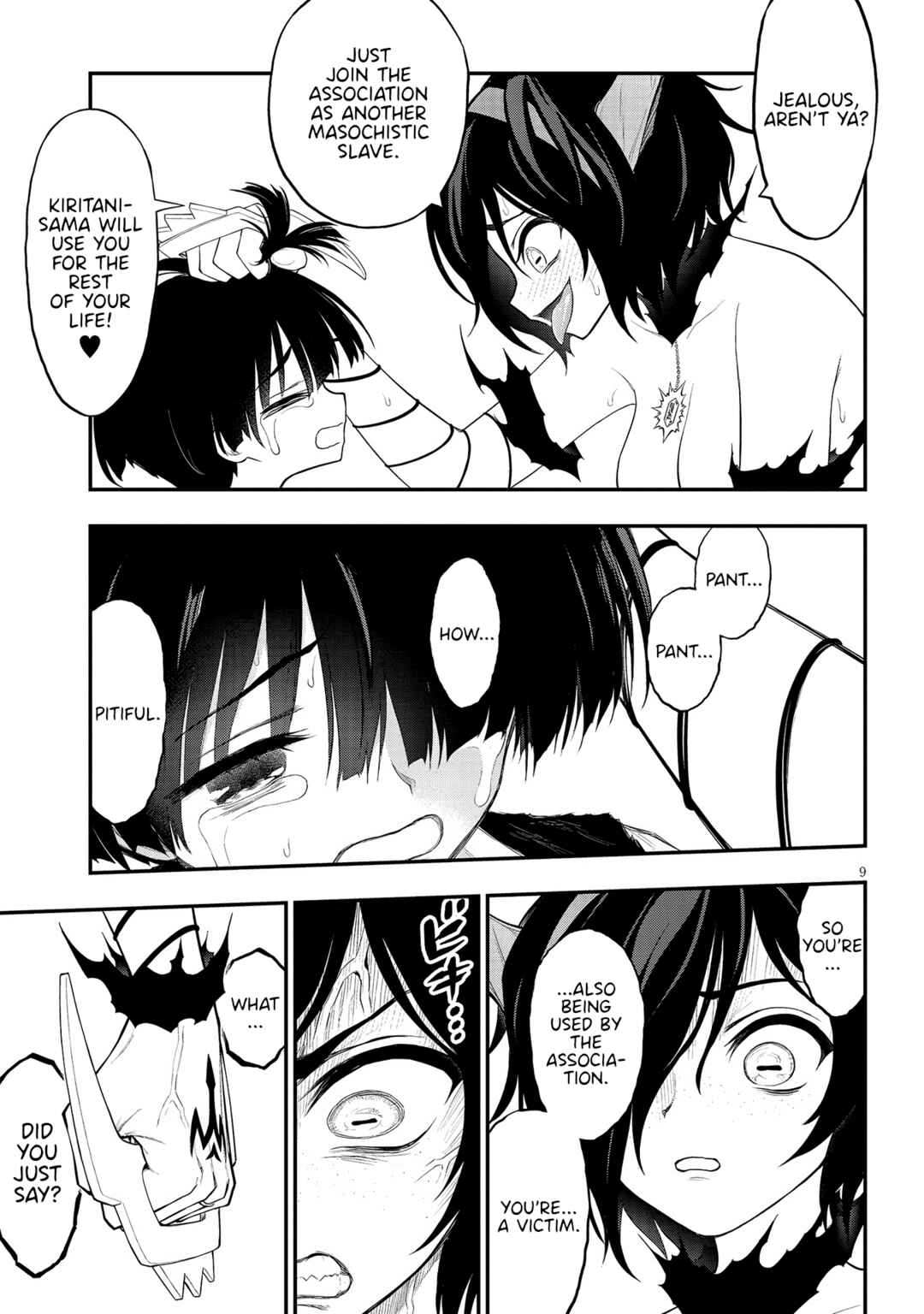 Ingoku Danchi Chapter 19 - Page 9