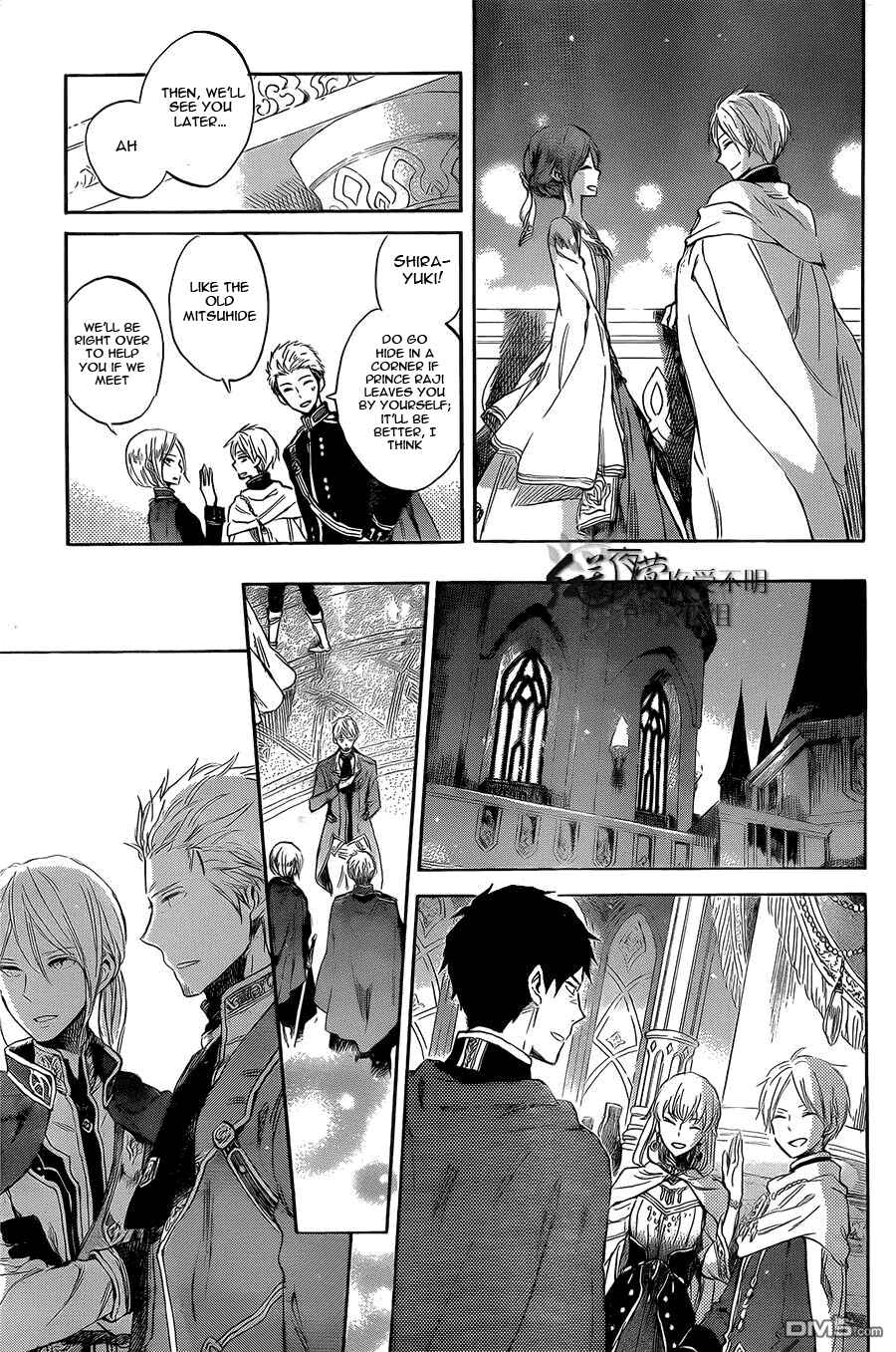 Akagami no Shirayukihime Chapter 52 - Page 13