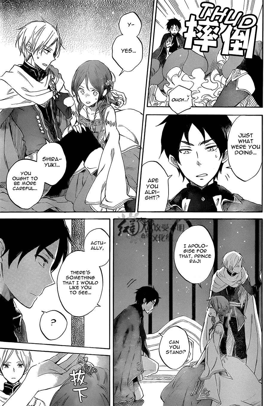 Akagami no Shirayukihime Chapter 52 - Page 21