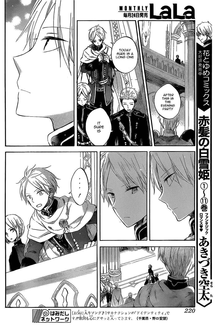 Akagami no Shirayukihime Chapter 52 - Page 8
