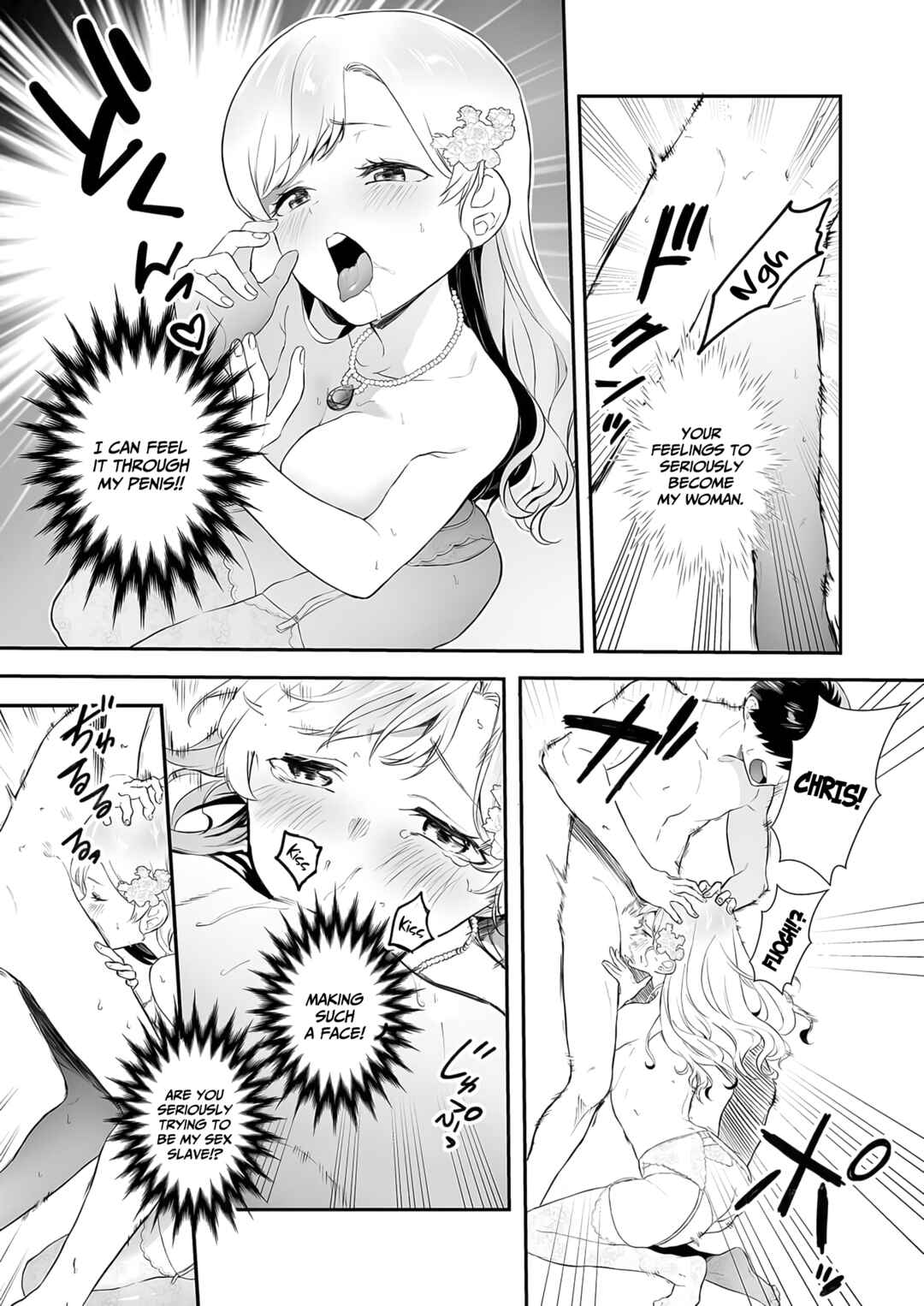 Akuyaku Reijou desuga, Watashi wo Anata no Seidorei ni shitekudasai! Chapter 2 - Page 17