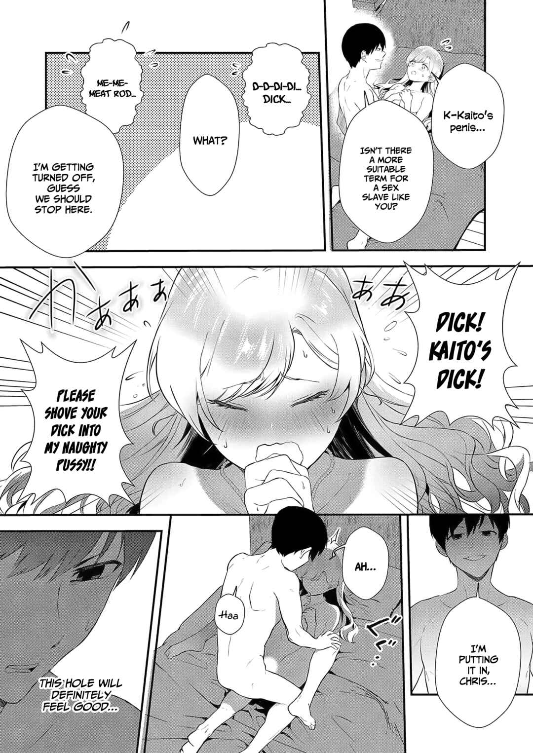 Akuyaku Reijou desuga, Watashi wo Anata no Seidorei ni shitekudasai! Chapter 2 - Page 20