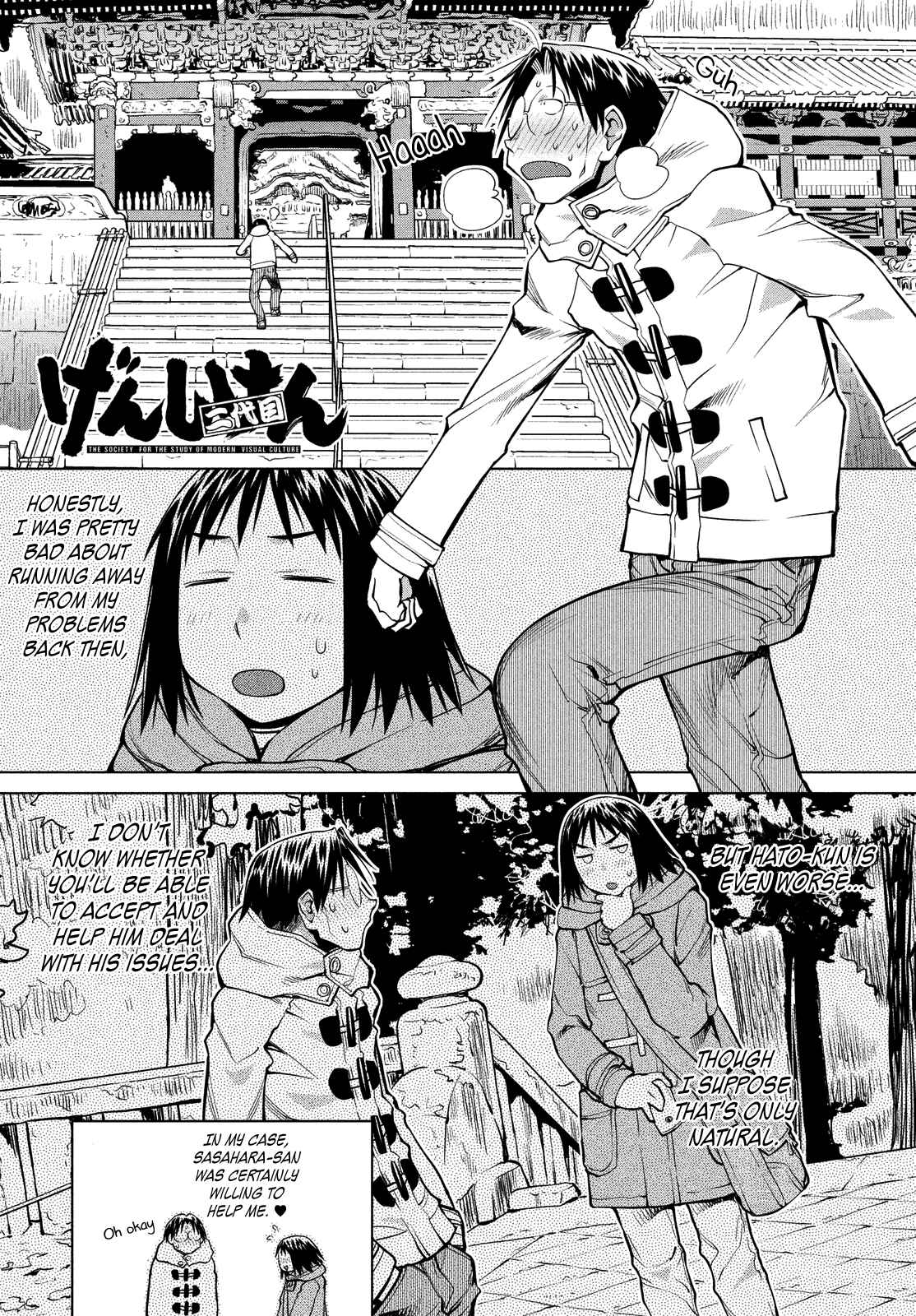 Genshiken Nidaime - The Society for the Study of Modern Visual Culture II Chapter 120 - Page 1