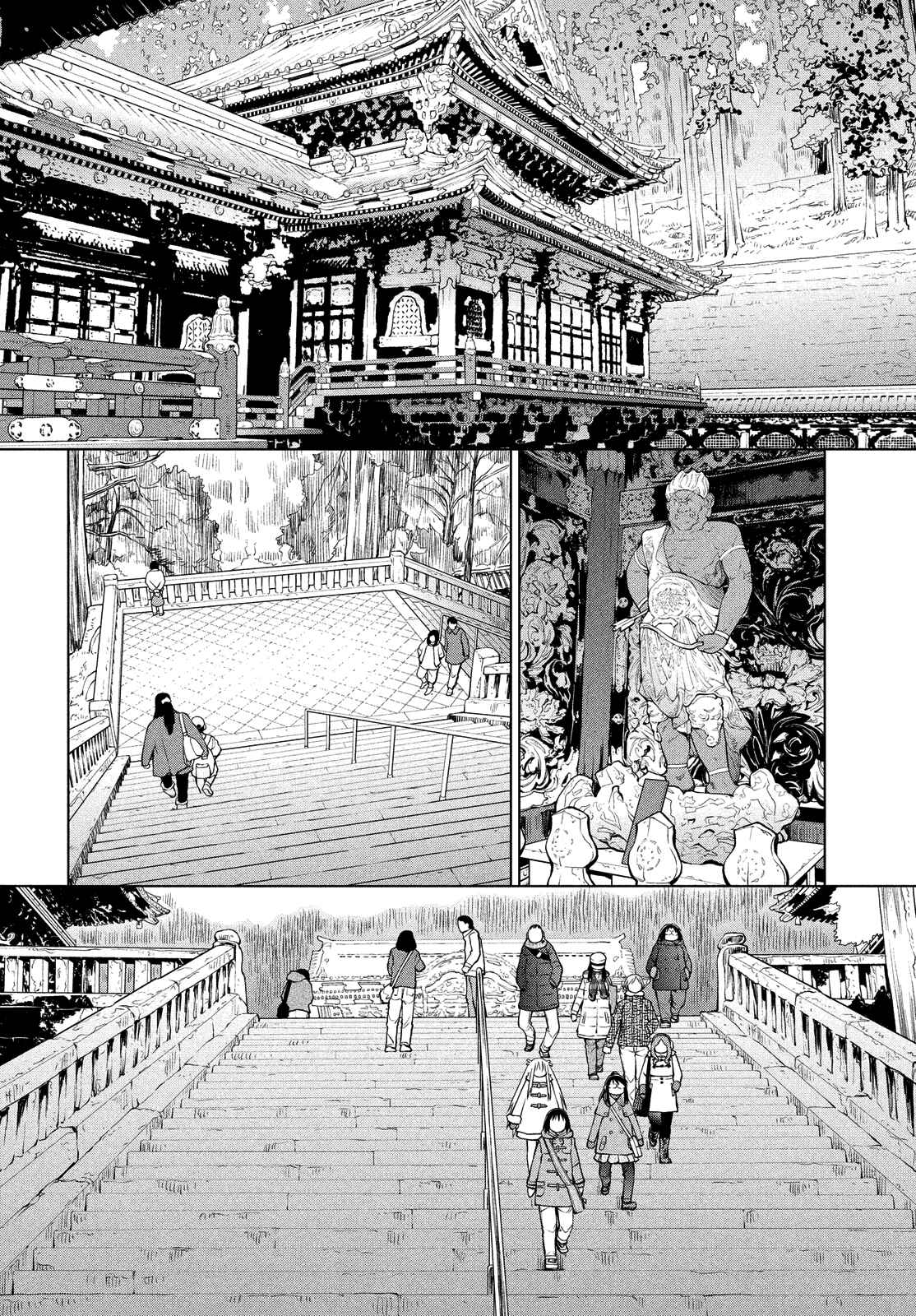 Genshiken Nidaime - The Society for the Study of Modern Visual Culture II Chapter 120 - Page 24