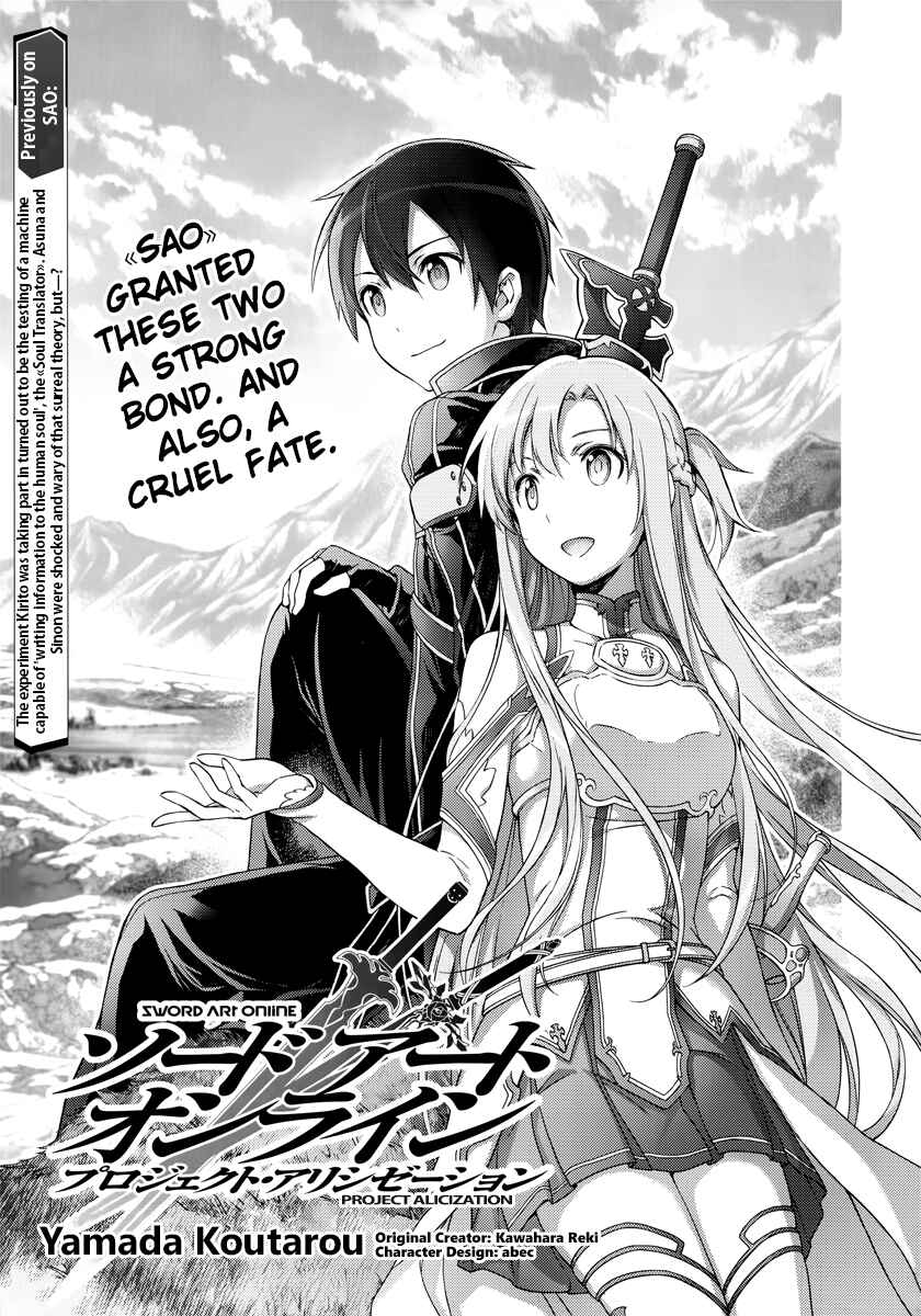 Sword Art Online: Project Alicization Chapter 6 - Page 1
