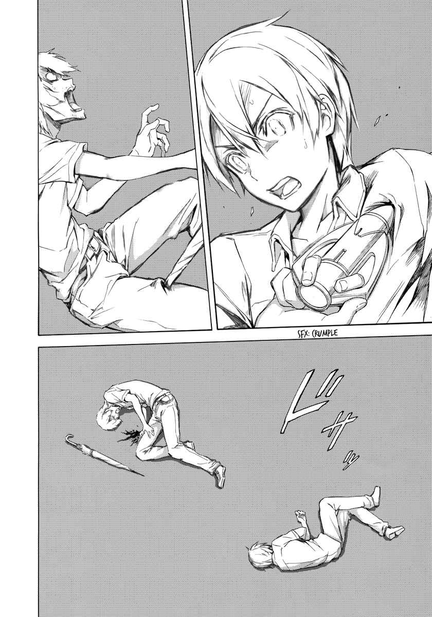 Sword Art Online: Project Alicization Chapter 6 - Page 16