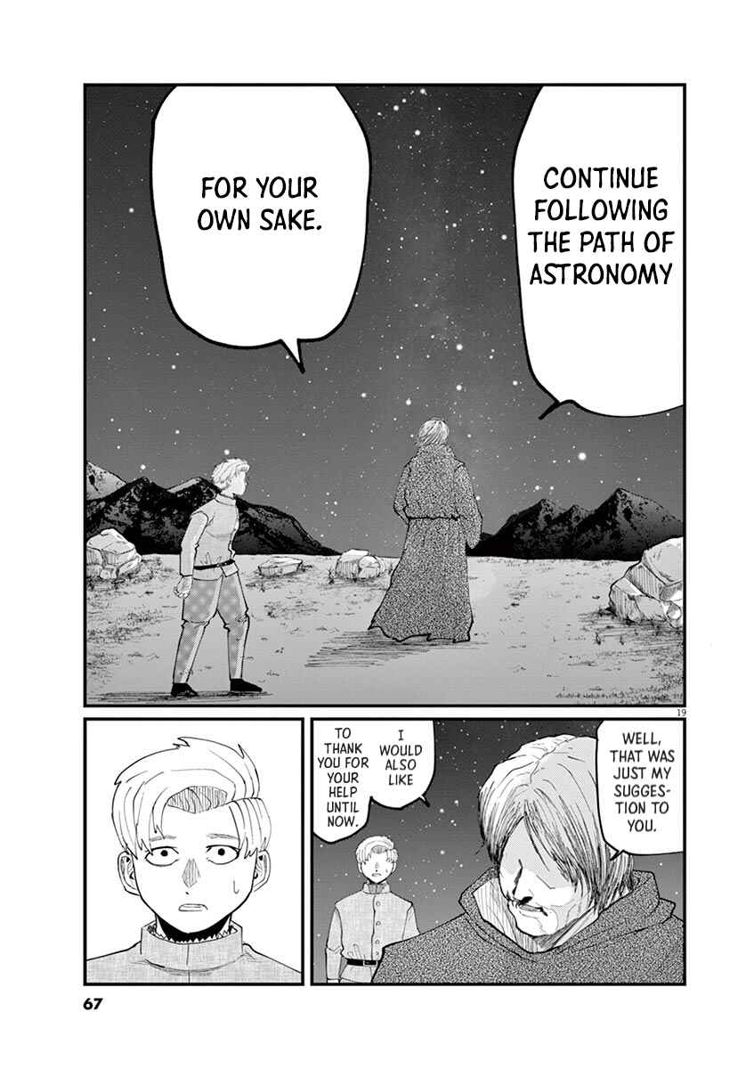 Orb: On the Movements of the Earth Chapter 2 - Page 19