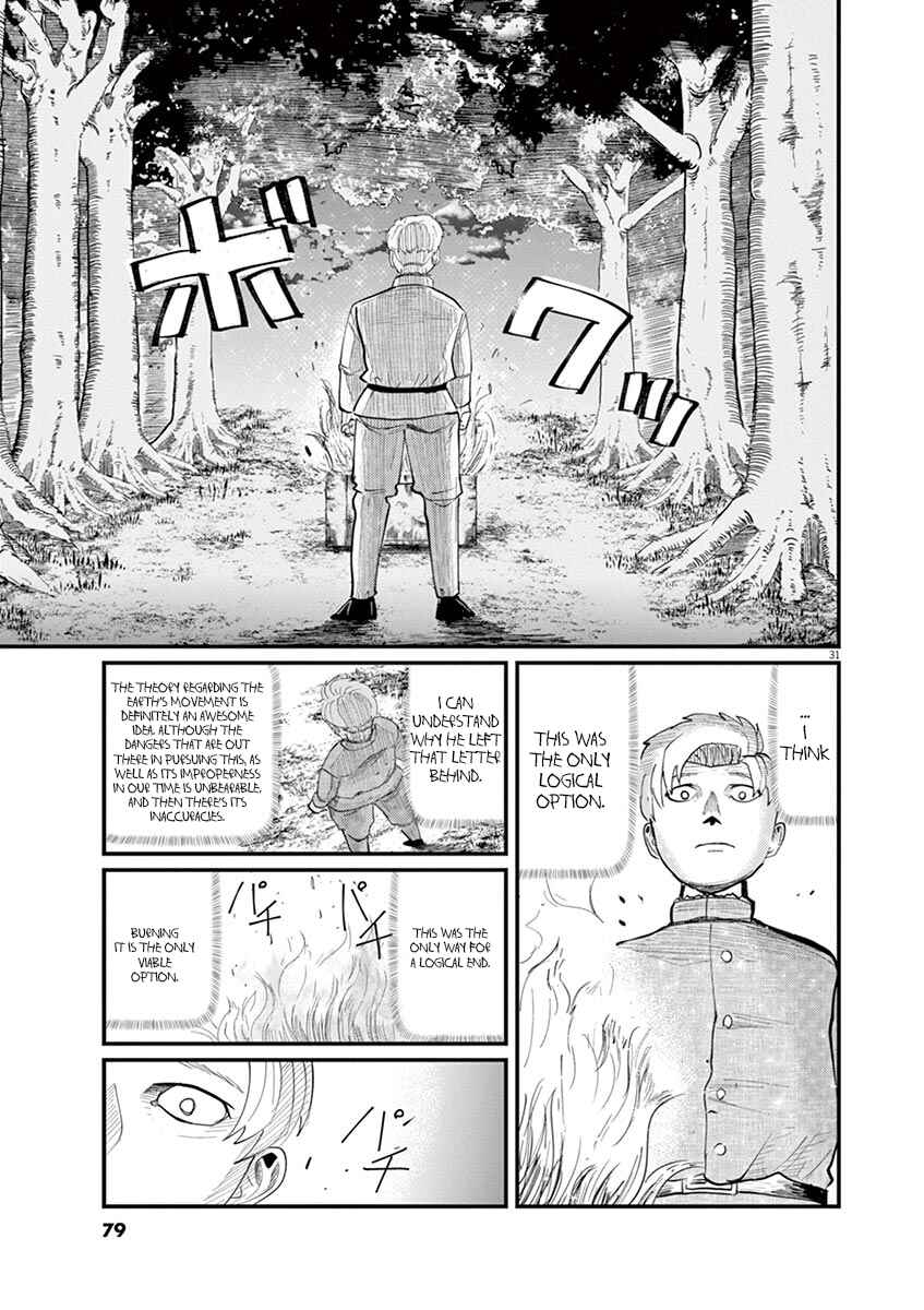 Orb: On the Movements of the Earth Chapter 2 - Page 31