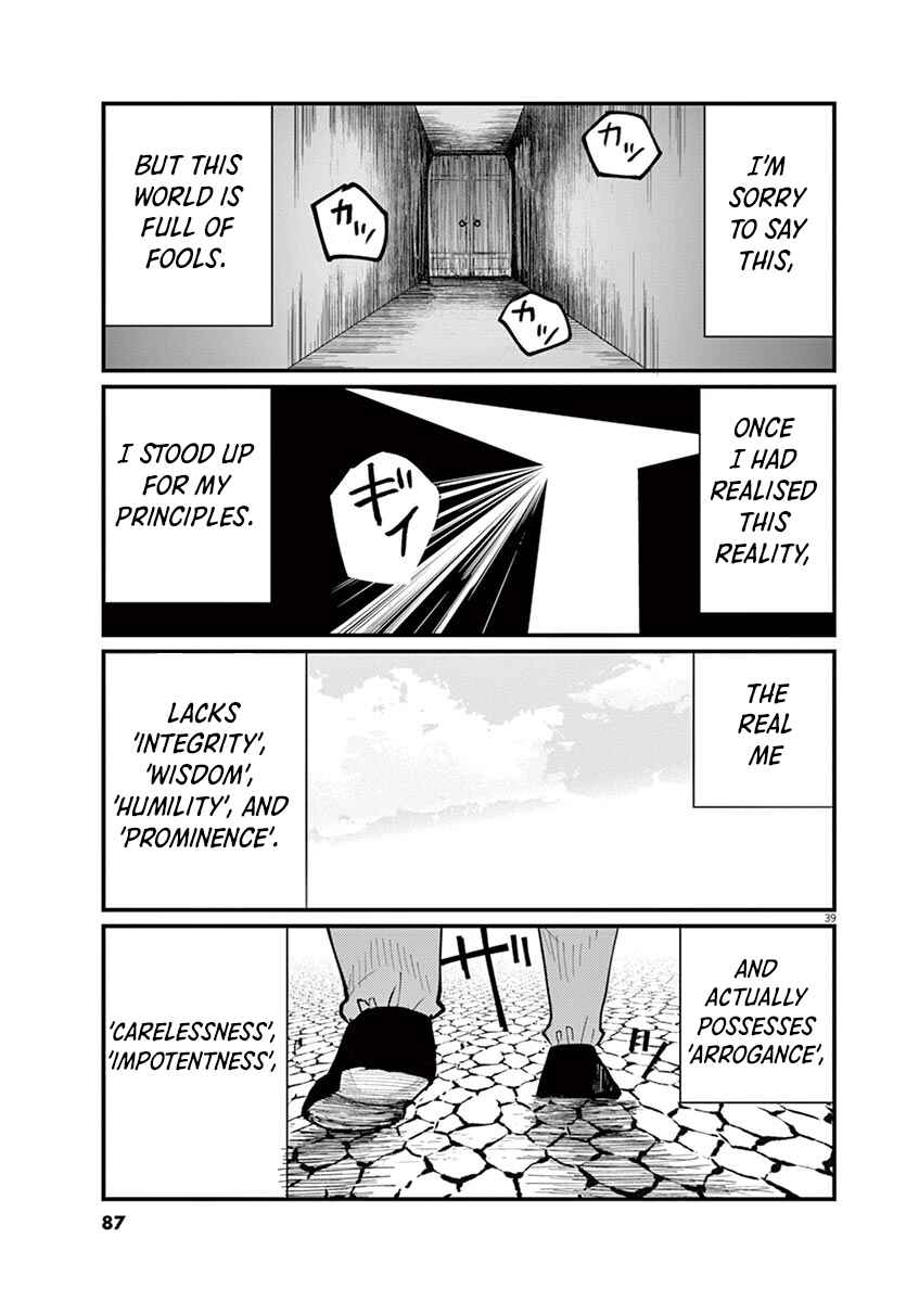 Orb: On the Movements of the Earth Chapter 2 - Page 38