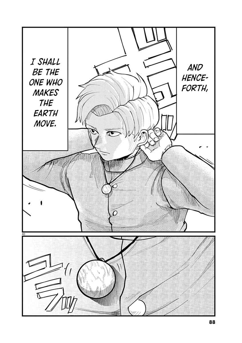 Orb: On the Movements of the Earth Chapter 2 - Page 39