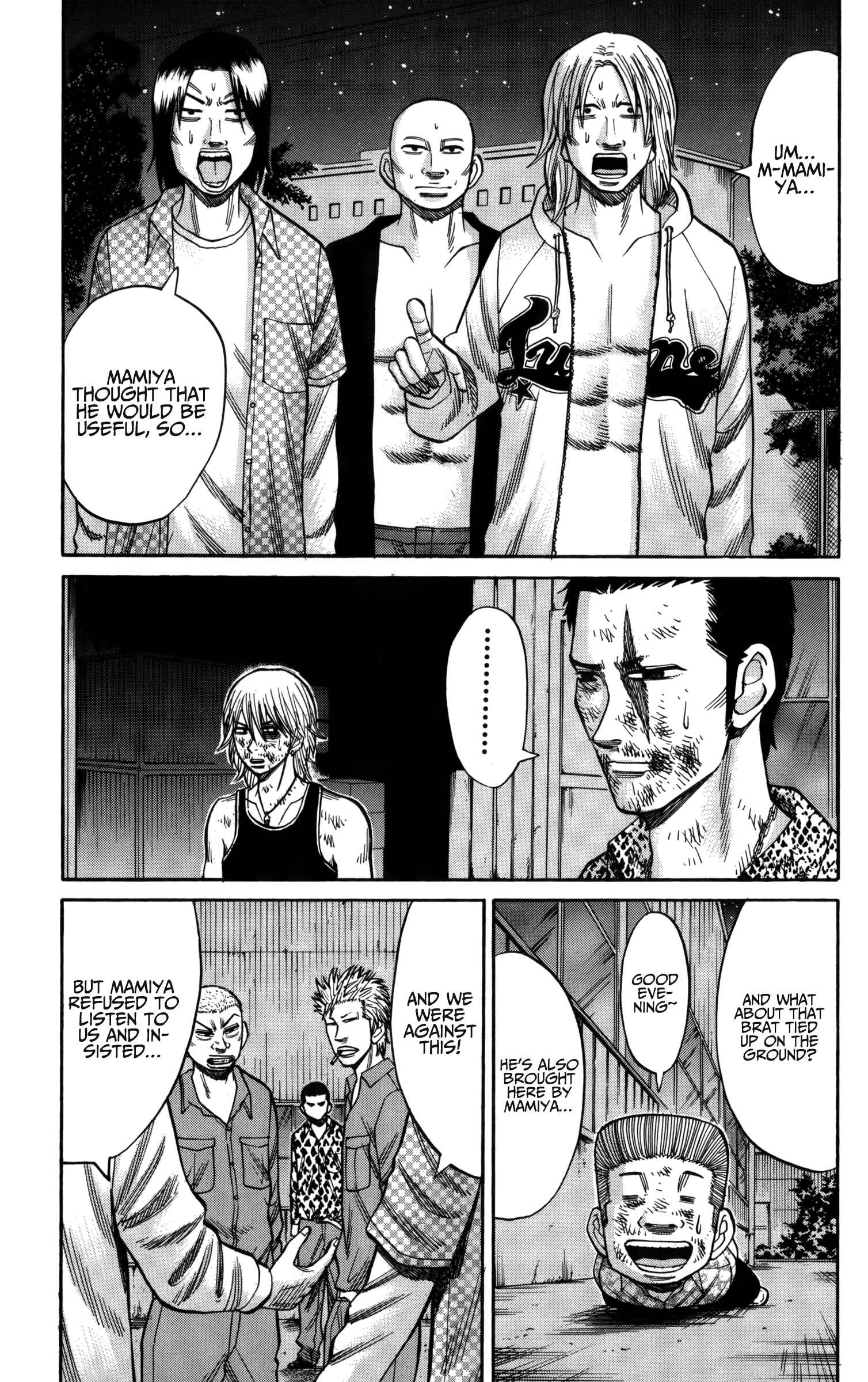 Nanba MG5 Chapter 56 - Page 5