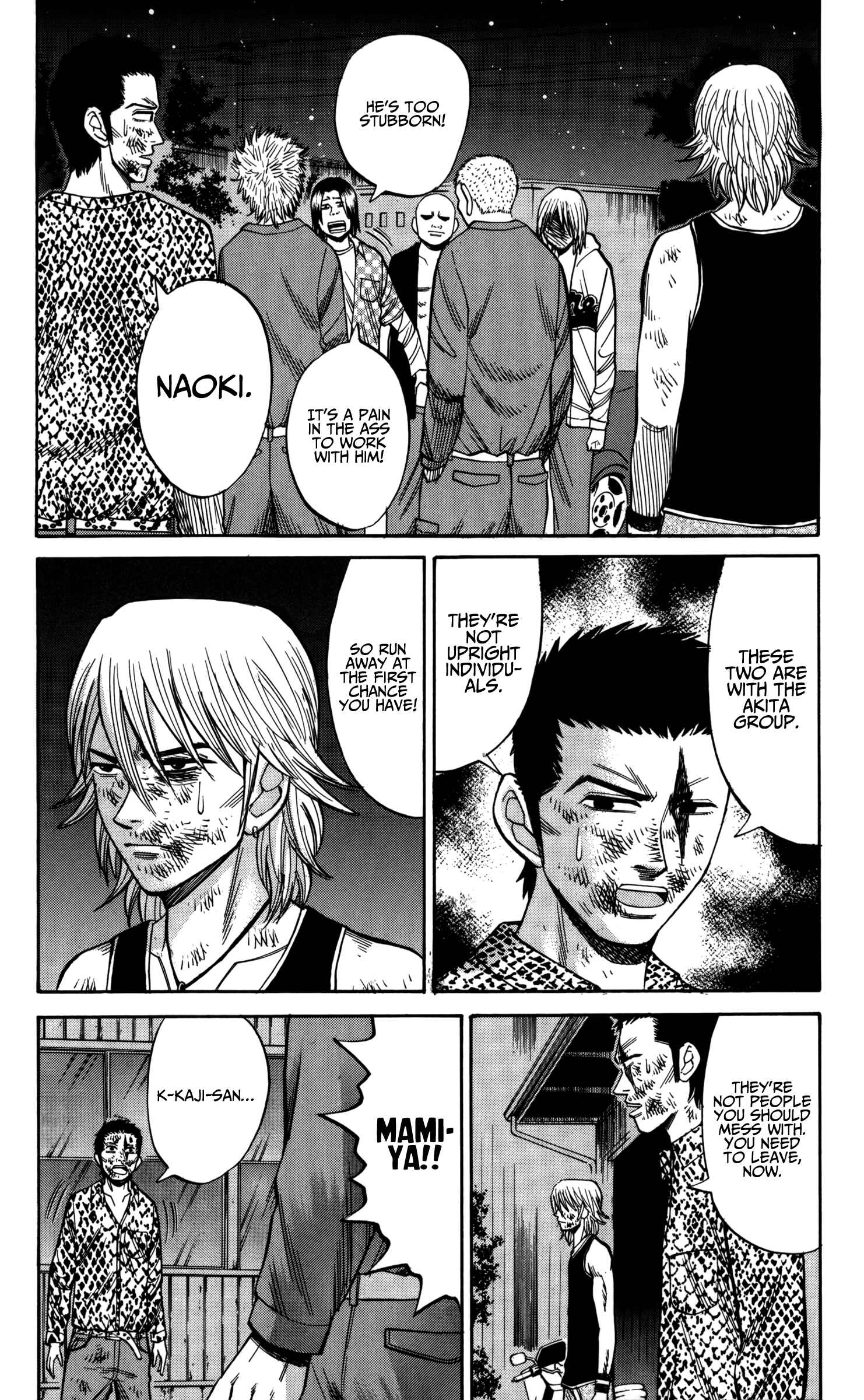 Nanba MG5 Chapter 56 - Page 6