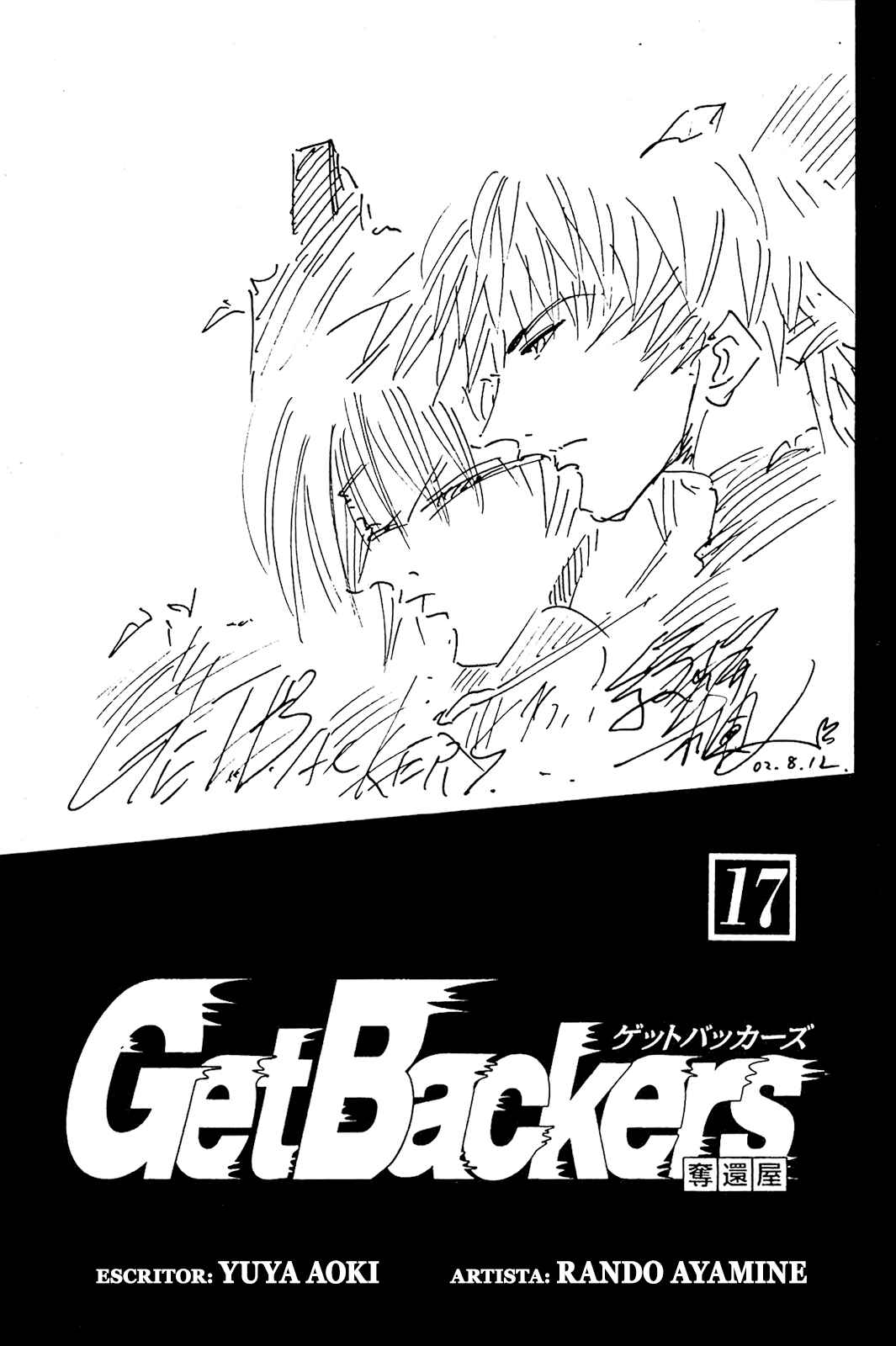 GetBackers Chapter 136 - Page 3
