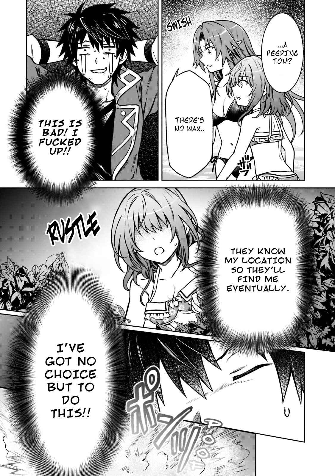 D-kyuu Boukensha no Ore, Nazeka Yuusha Party ni Kanyuu Sareta Ageku, Oujo ni Tsukimatowareteru Chapter 8 - Page 11