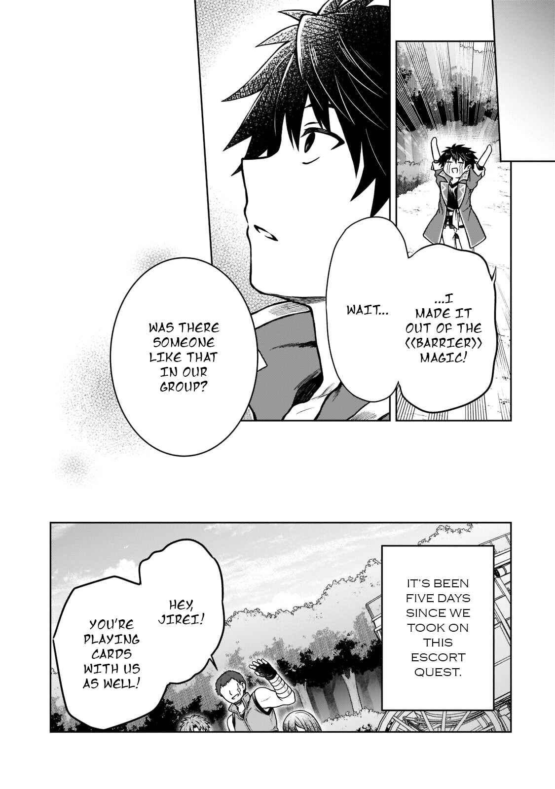 D-kyuu Boukensha no Ore, Nazeka Yuusha Party ni Kanyuu Sareta Ageku, Oujo ni Tsukimatowareteru Chapter 8 - Page 19