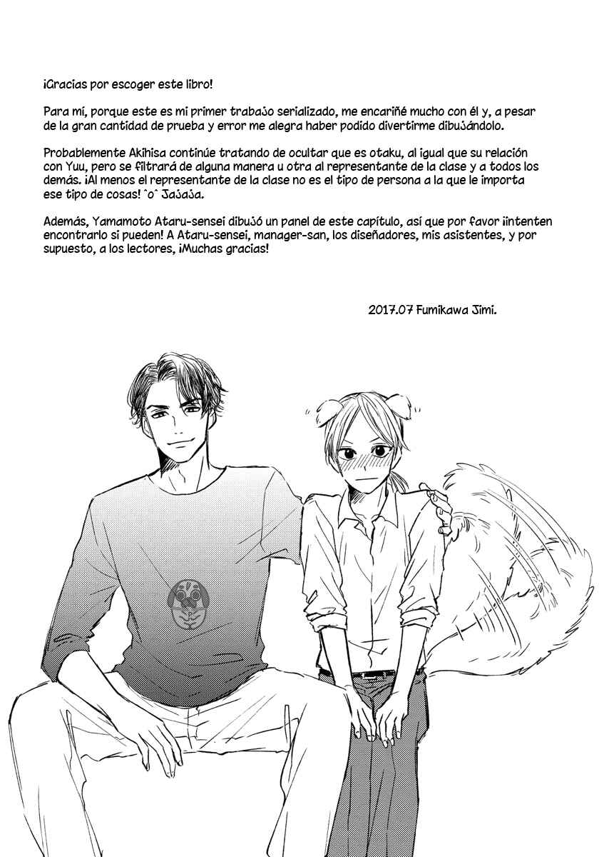 Asatte ni Kiss Chapter 5.5 - Page 17