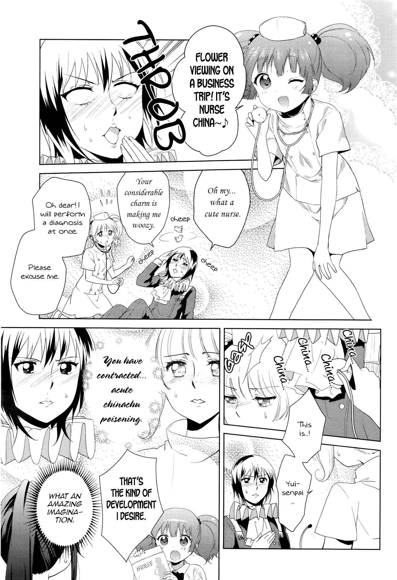 Yuru Yuri Chapter 82 - Page 5