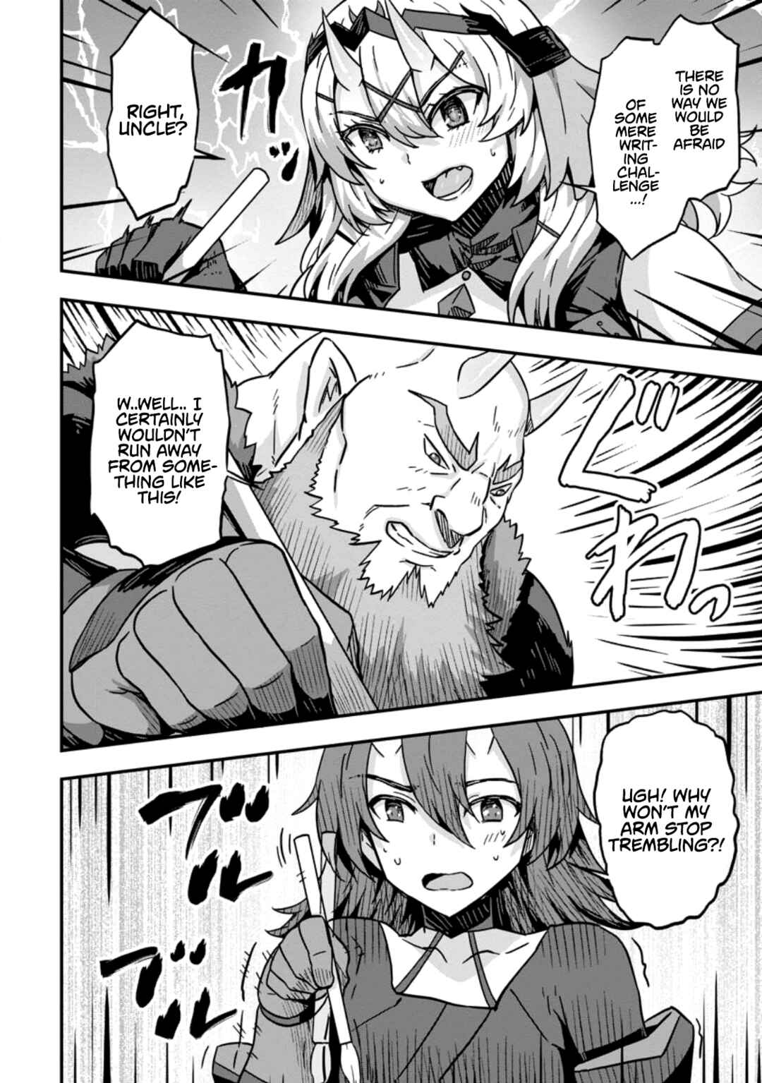 Isekai Saikyou no Yome desu ga, Yoru no Tatakai wa Ore no Hou ga Tsuyoi You desu - Chiryaku wo Ikashite Nariagaru Harem Senki Chapter 3 - Page 18