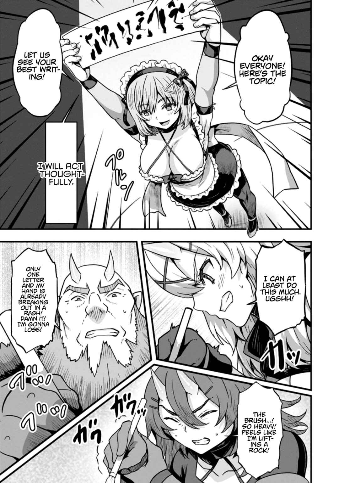Isekai Saikyou no Yome desu ga, Yoru no Tatakai wa Ore no Hou ga Tsuyoi You desu - Chiryaku wo Ikashite Nariagaru Harem Senki Chapter 3 - Page 19