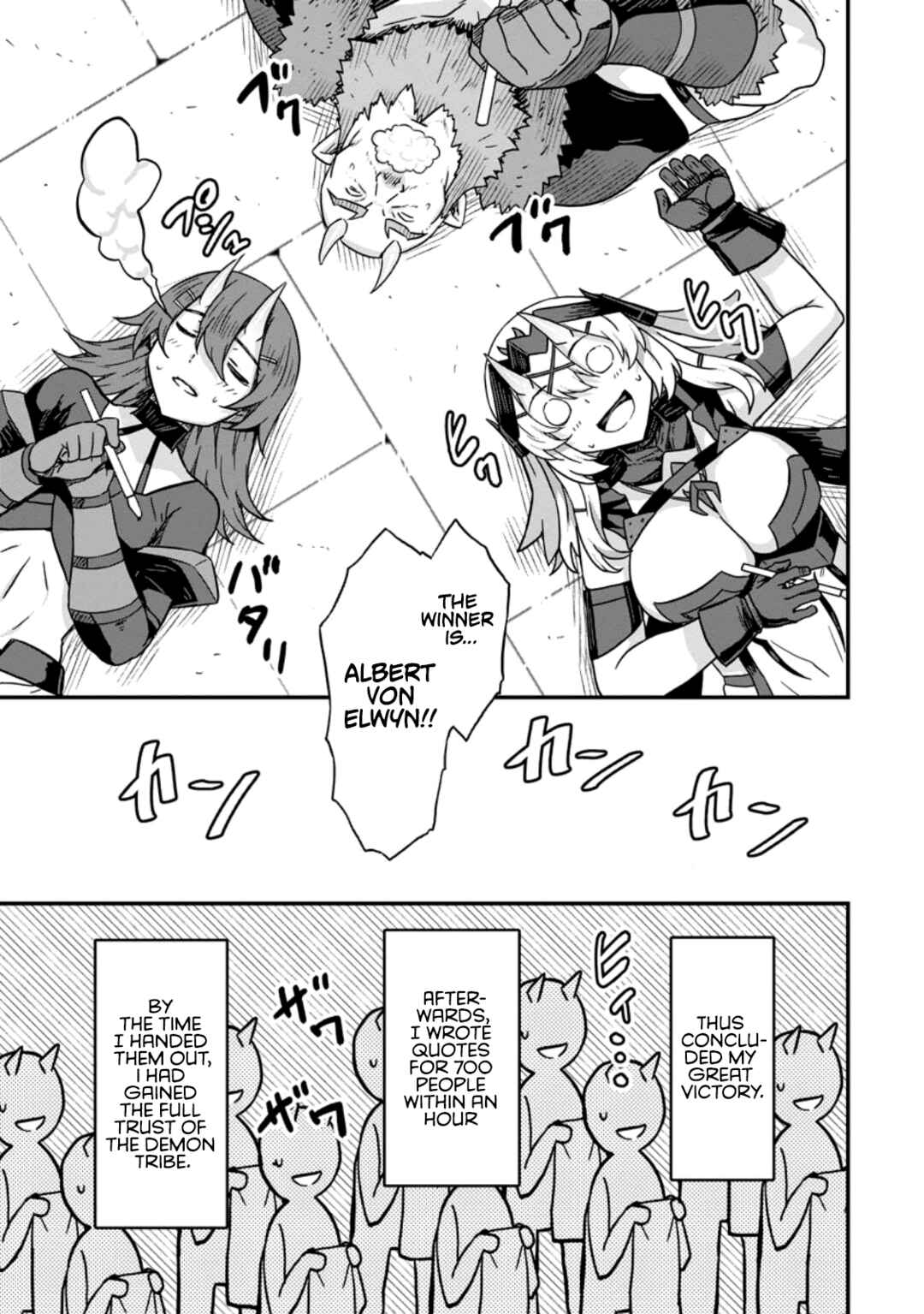Isekai Saikyou no Yome desu ga, Yoru no Tatakai wa Ore no Hou ga Tsuyoi You desu - Chiryaku wo Ikashite Nariagaru Harem Senki Chapter 3 - Page 21