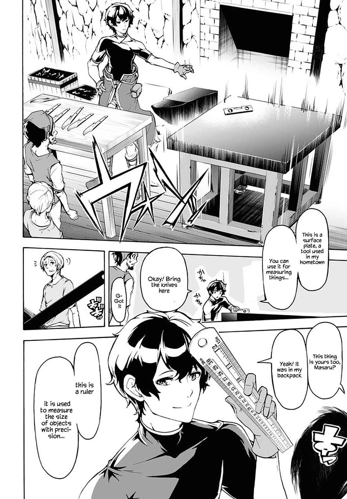 Inaka no Home Center Otoko no Jiyuu na Isekai Seikatsu Chapter 27 - Page 16
