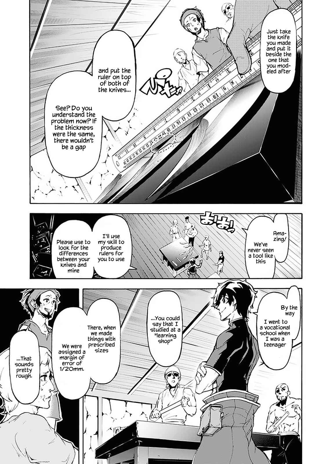 Inaka no Home Center Otoko no Jiyuu na Isekai Seikatsu Chapter 27 - Page 17