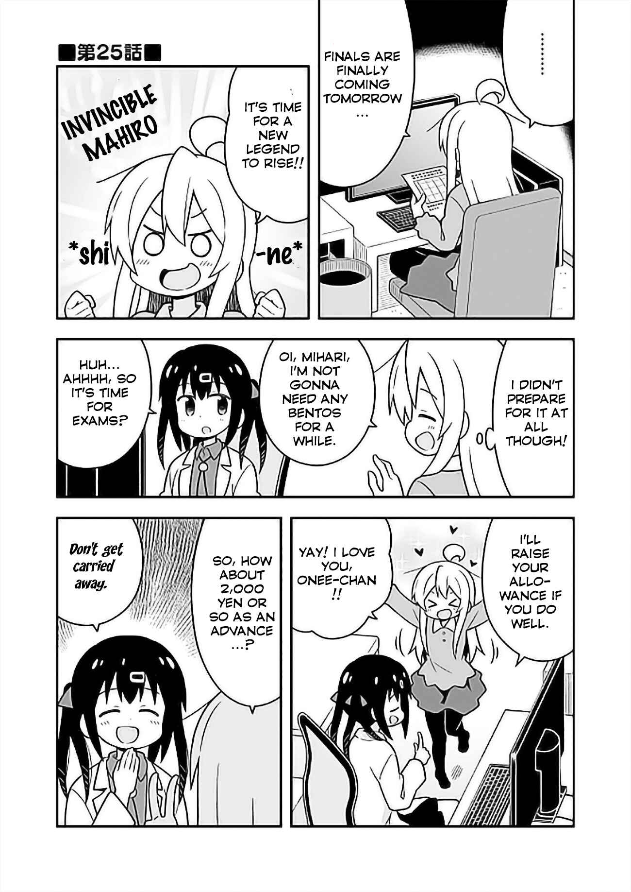 Onii-chan wa Oshimai! Chapter 25 - Page 2