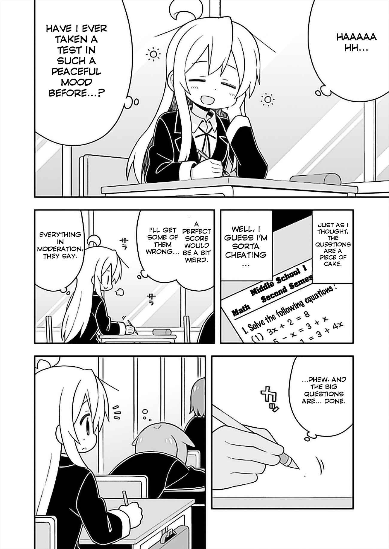 Onii-chan wa Oshimai! Chapter 25 - Page 7