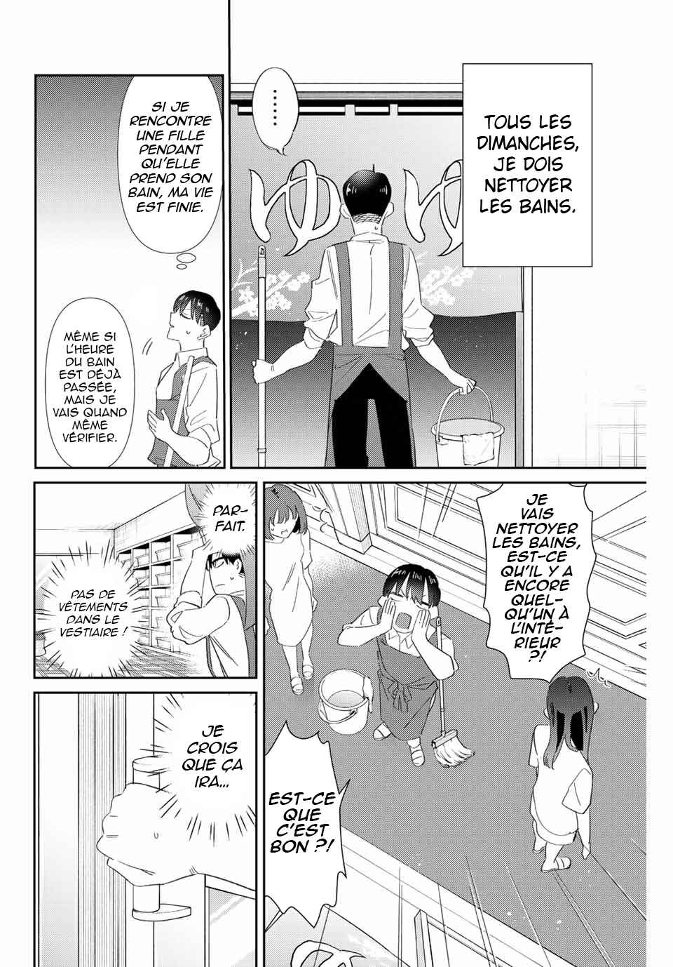 Gorin no Megami-sama ~Nadeshiko Ryou no Medal Gohan~ Chapter 25 - Page 11