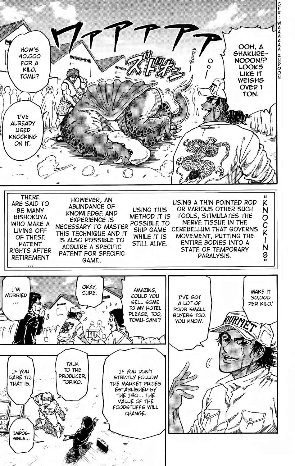TORIKO Chapter 3 - Page 14