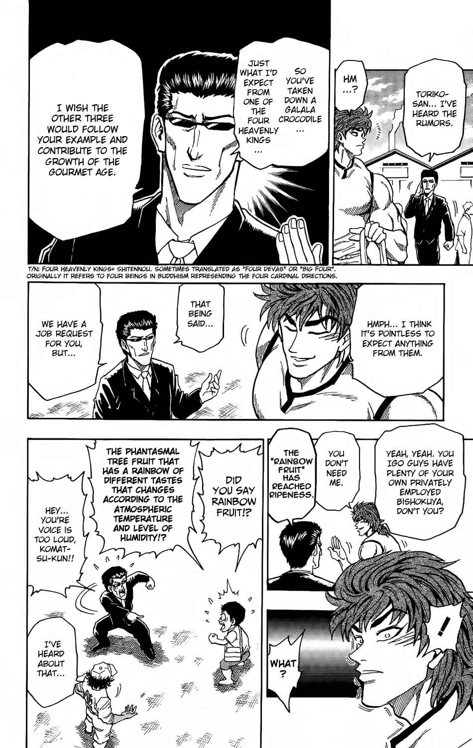 TORIKO Chapter 3 - Page 15