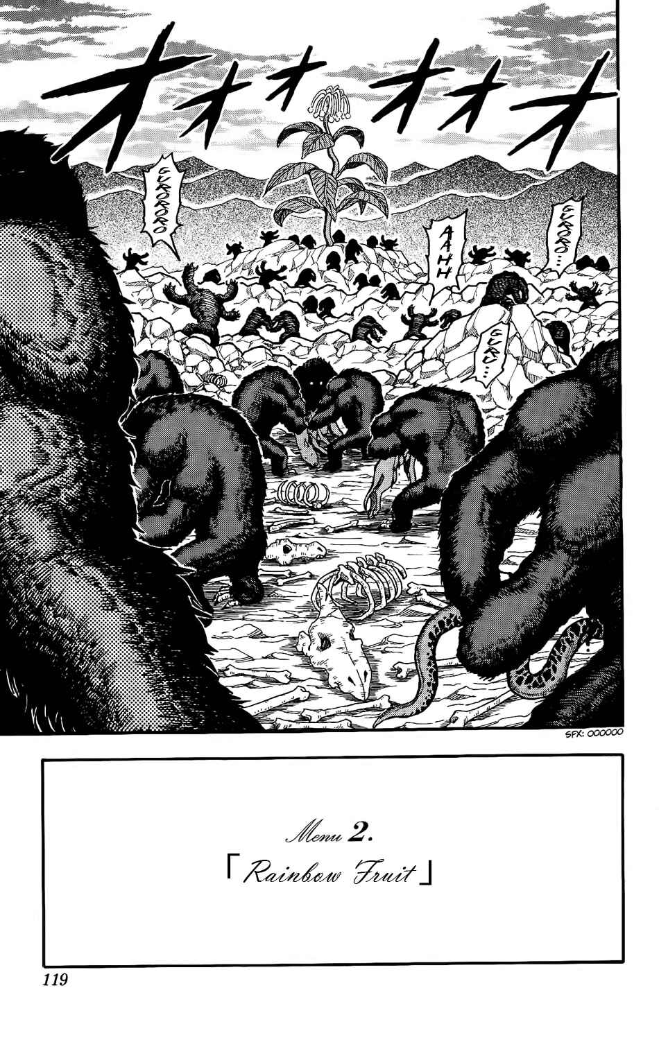 TORIKO Chapter 3 - Page 20