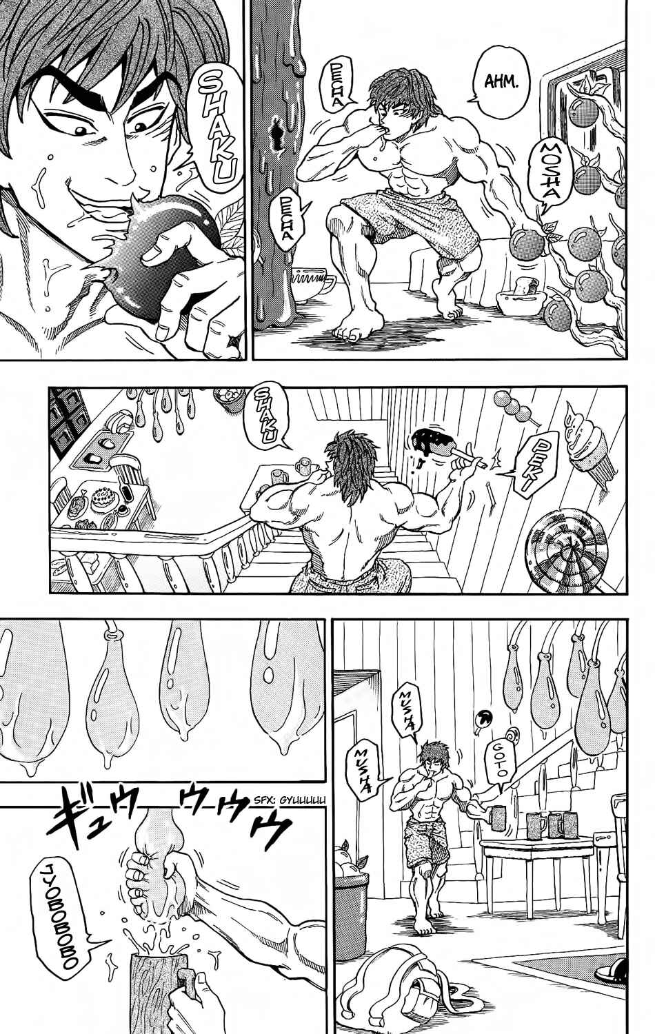 TORIKO Chapter 3 - Page 5