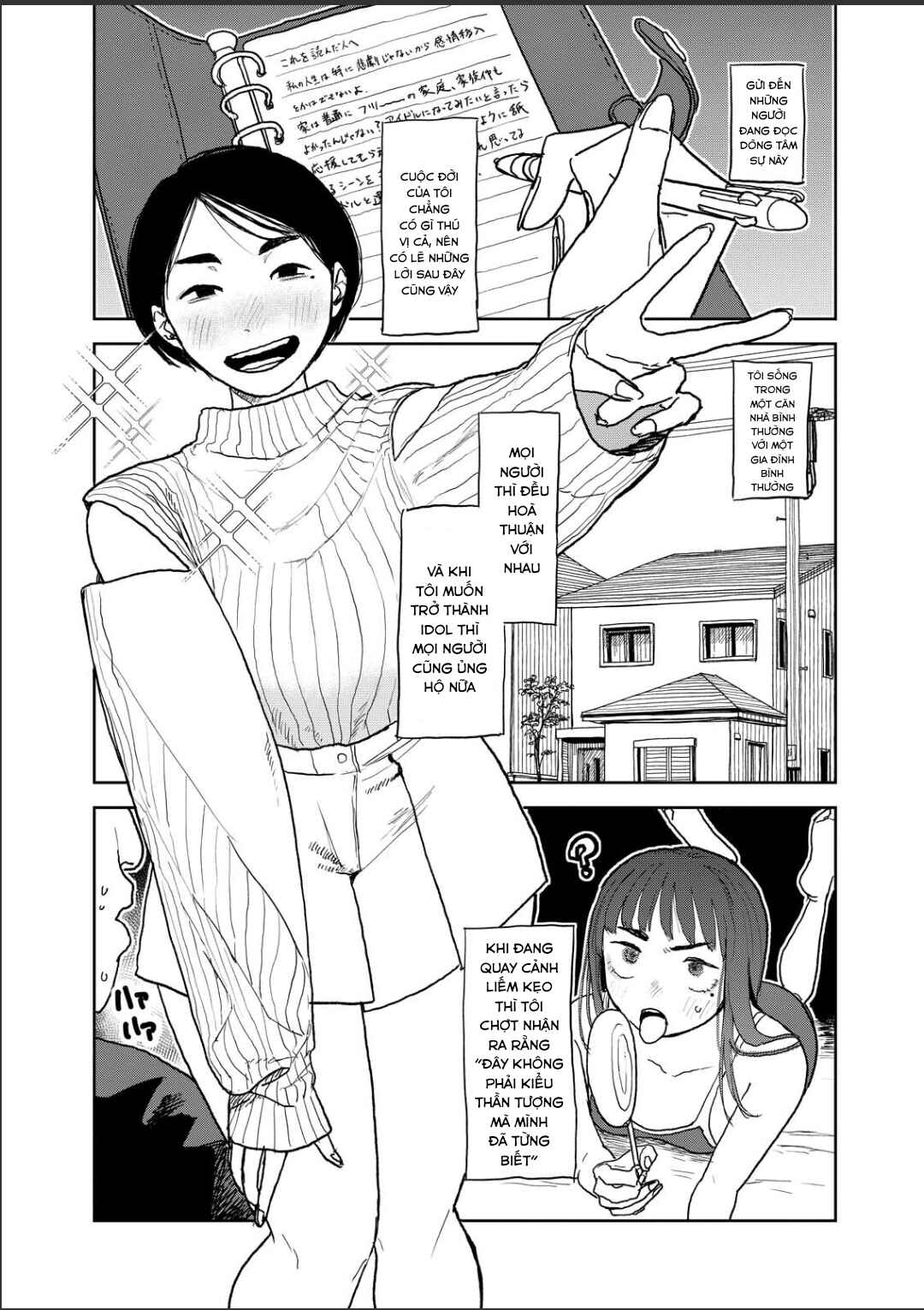 Seishun Bakusou! Chapter 19 - Page 1