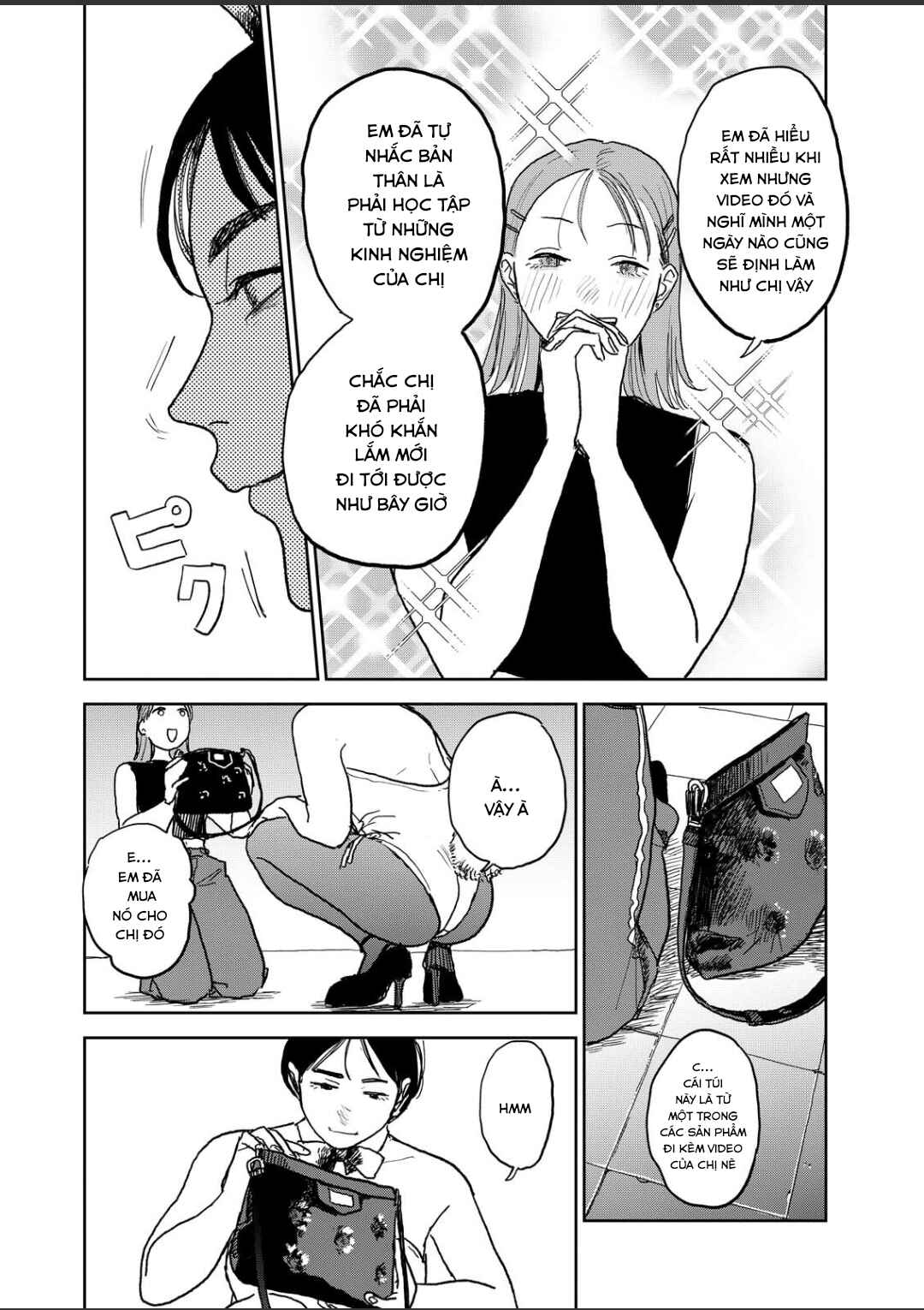 Seishun Bakusou! Chapter 19 - Page 16