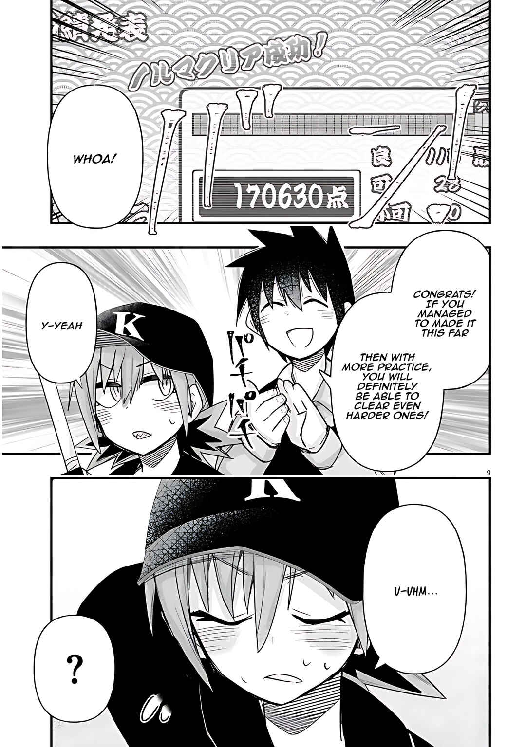 GaCen Shoujo to Ibunka Kouryuu Chapter 58 - Page 10