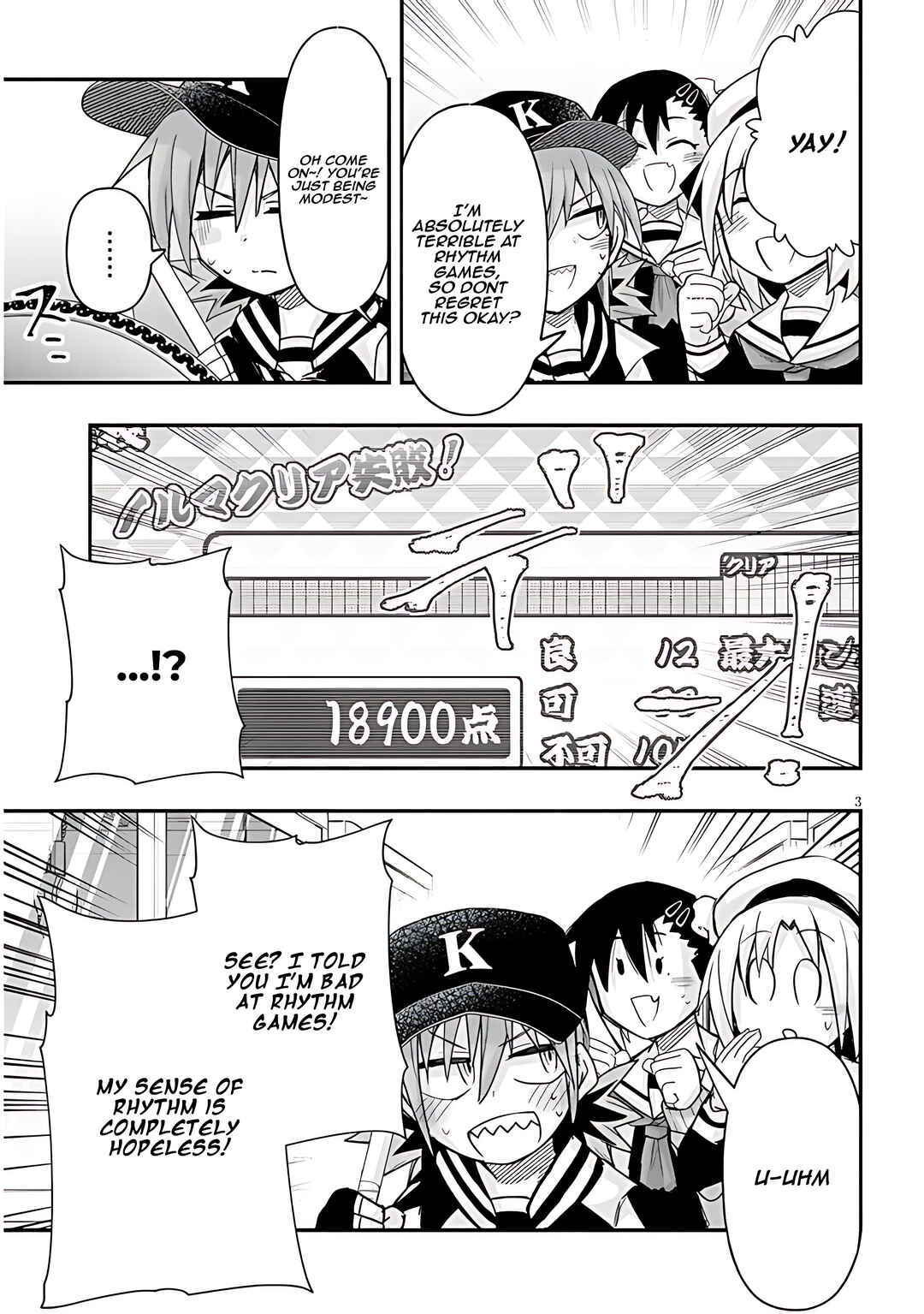 GaCen Shoujo to Ibunka Kouryuu Chapter 58 - Page 4
