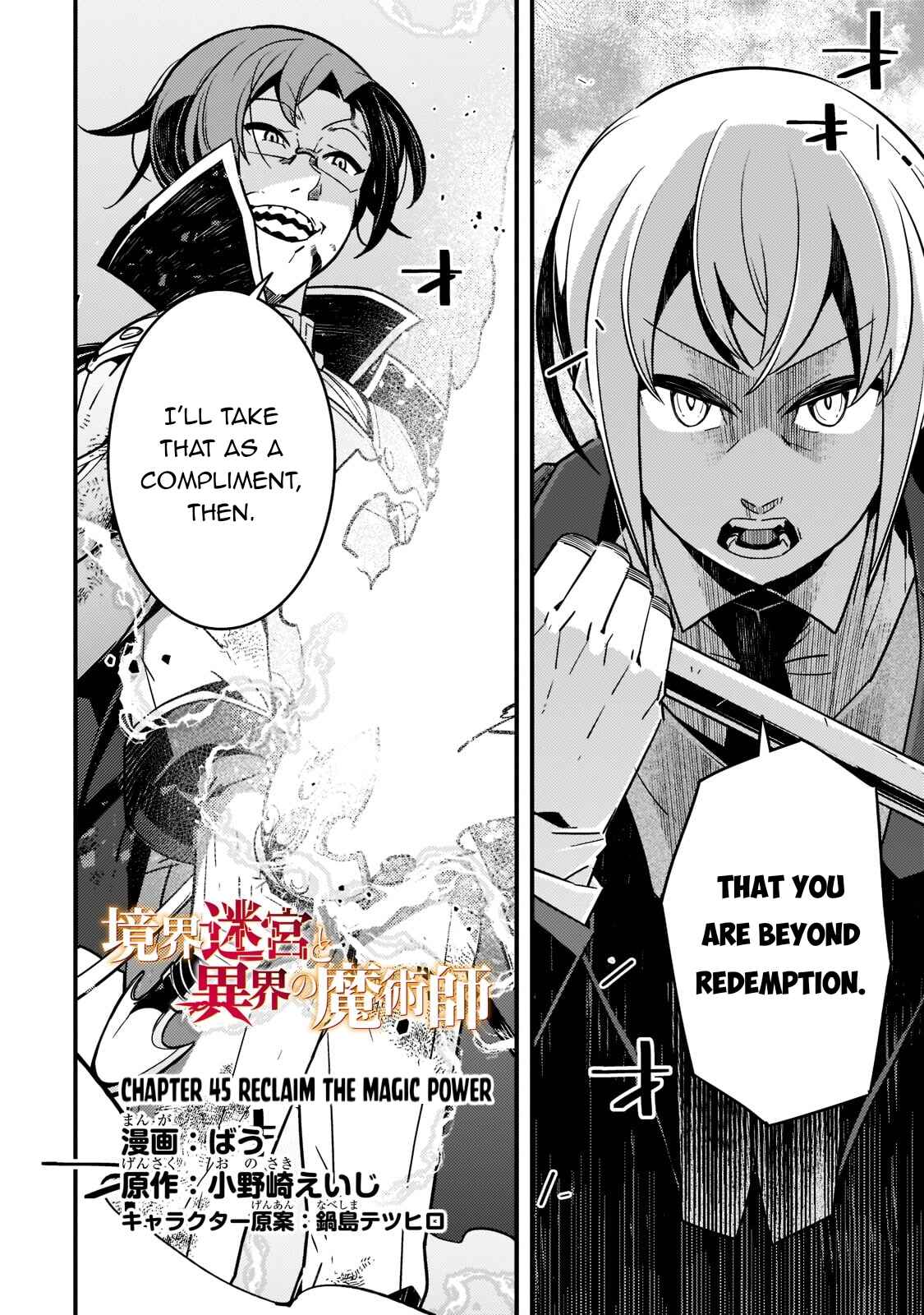 Kyoukai Meikyuu to Ikai no Majutsushi Chapter 45 - Page 3