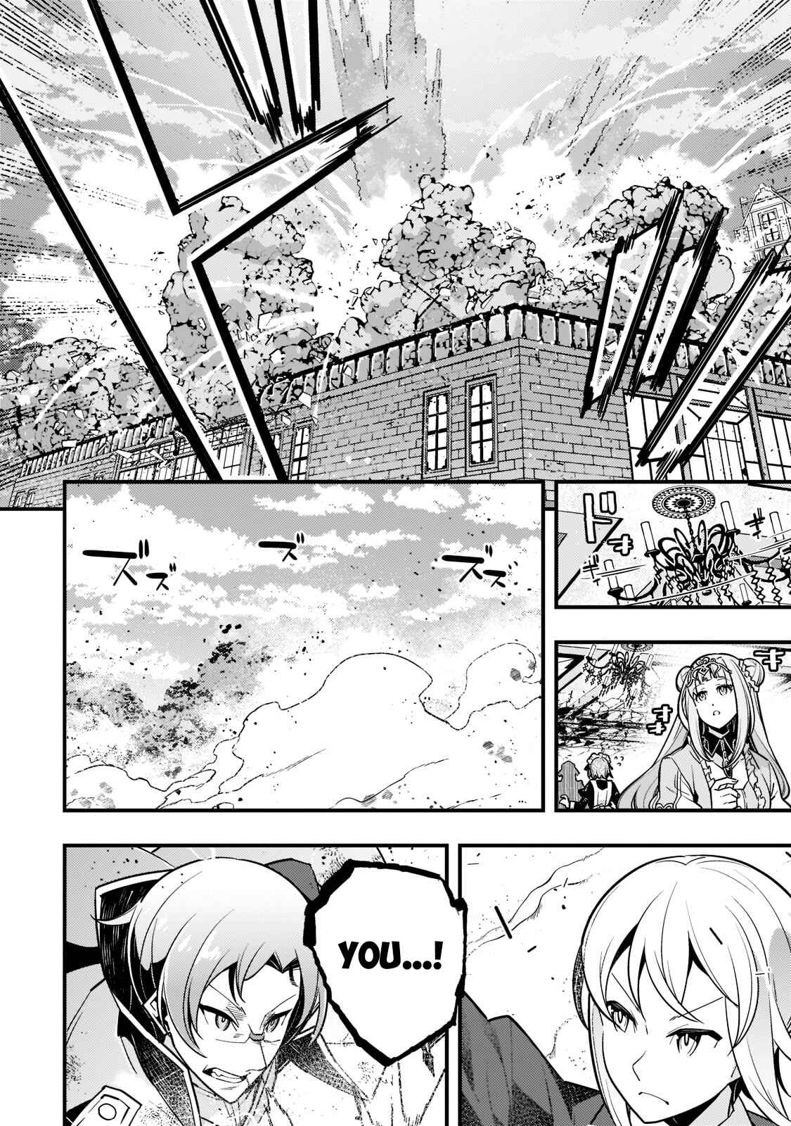 Kyoukai Meikyuu to Ikai no Majutsushi Chapter 45 - Page 5