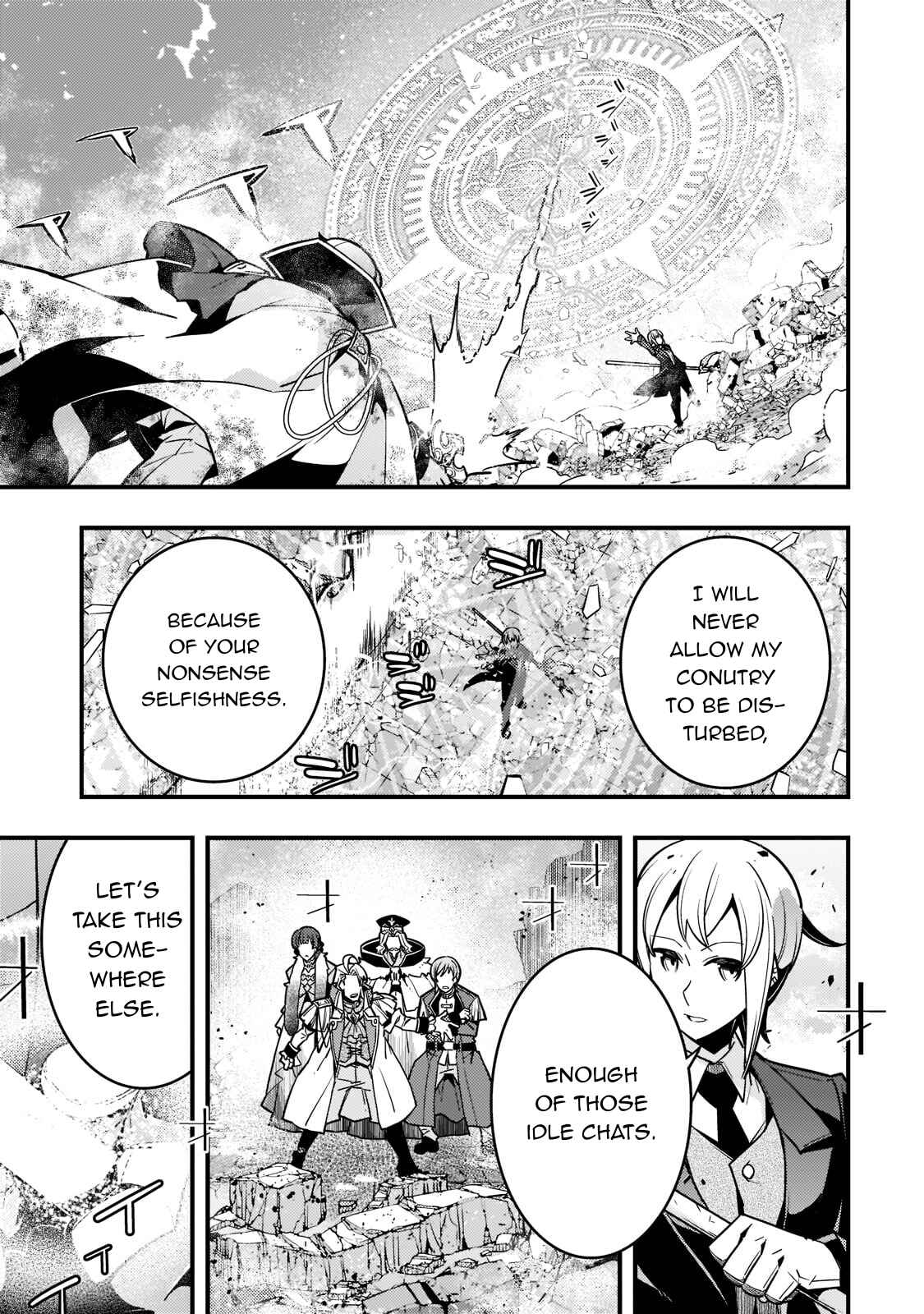 Kyoukai Meikyuu to Ikai no Majutsushi Chapter 45 - Page 6