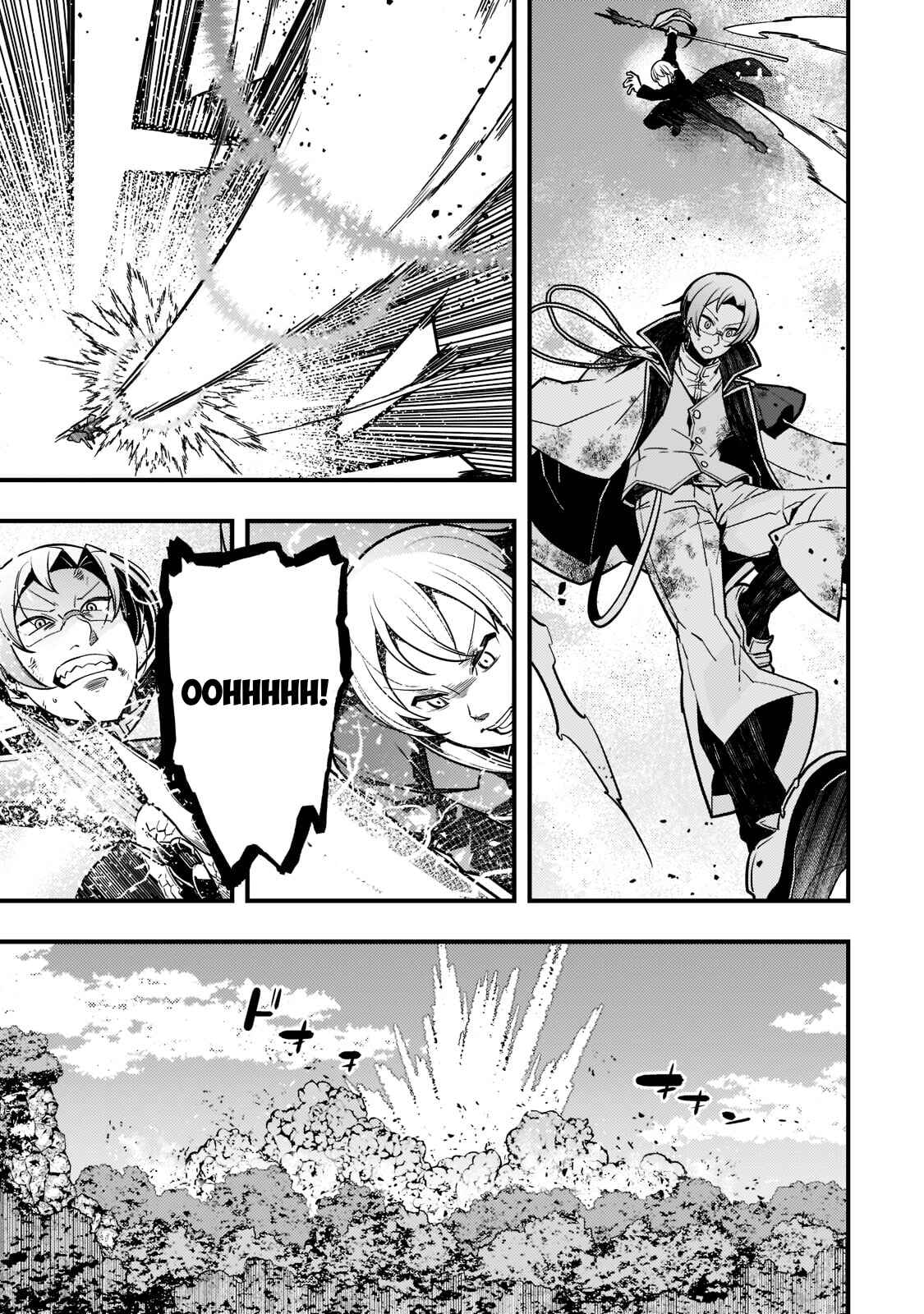 Kyoukai Meikyuu to Ikai no Majutsushi Chapter 45 - Page 8